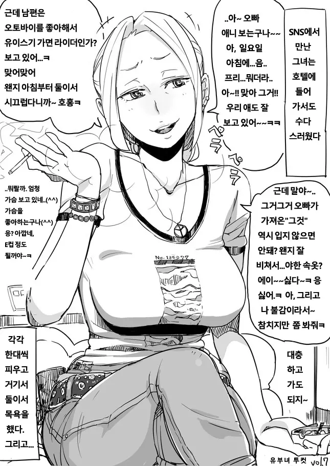 웹툰 이미지 12