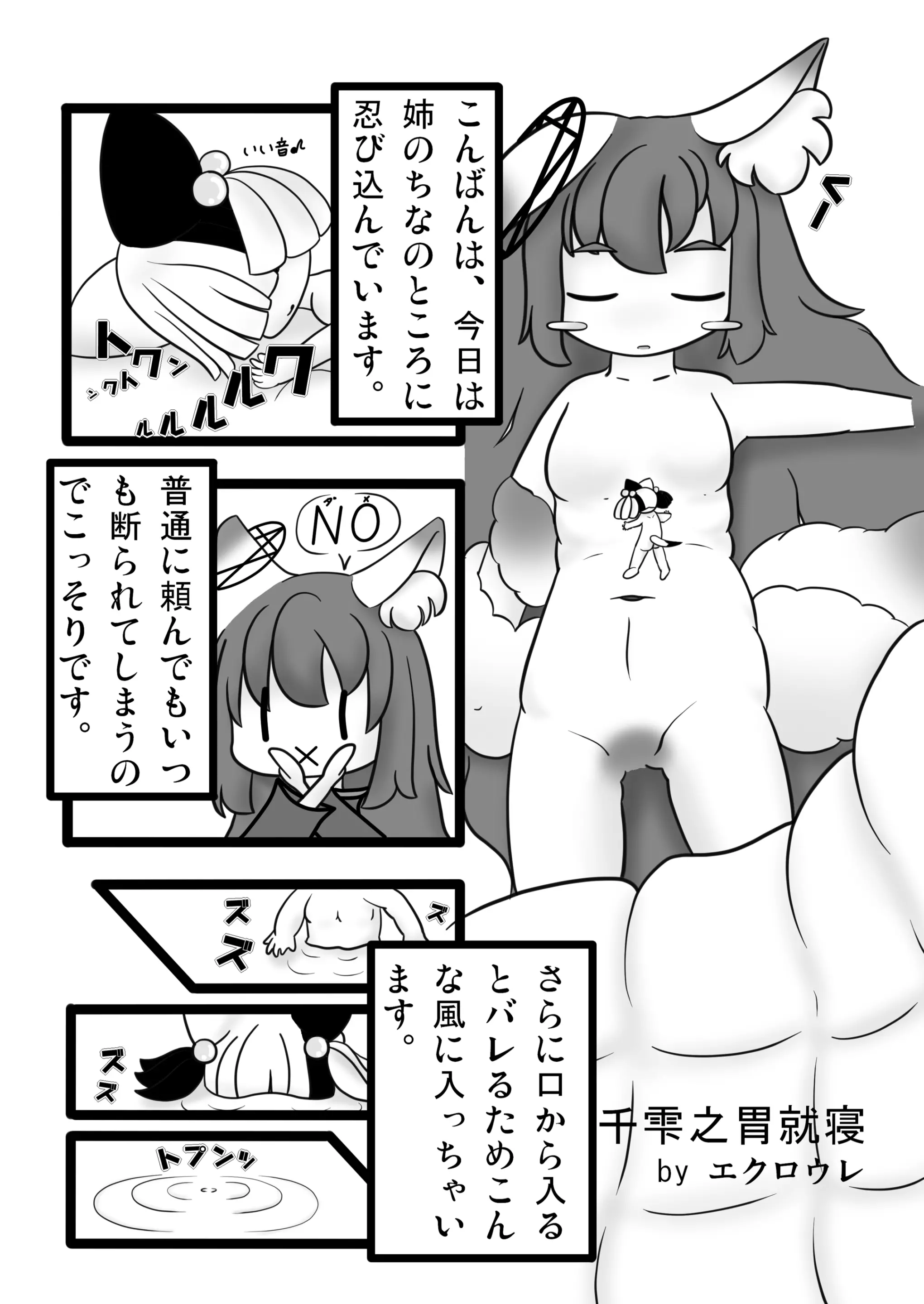 웹툰 이미지 73