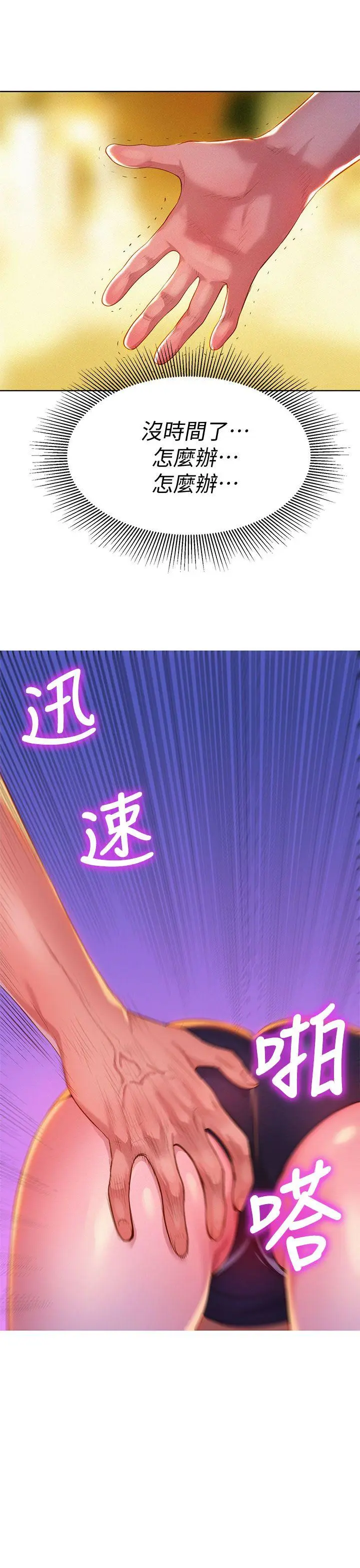 웹툰 이미지 177
