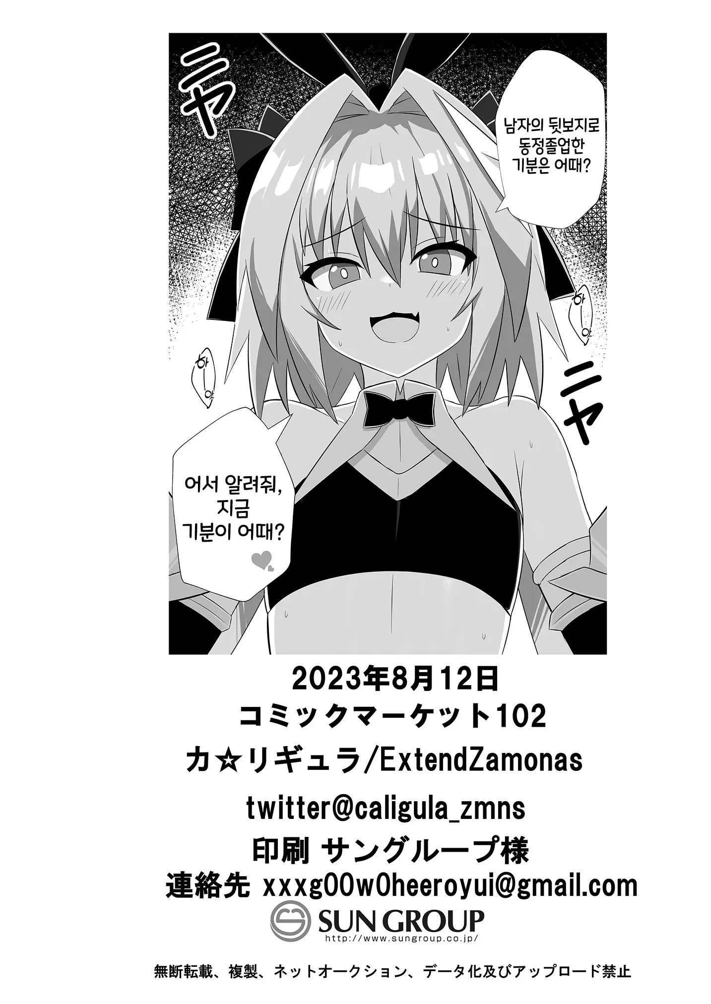 웹툰 이미지 17