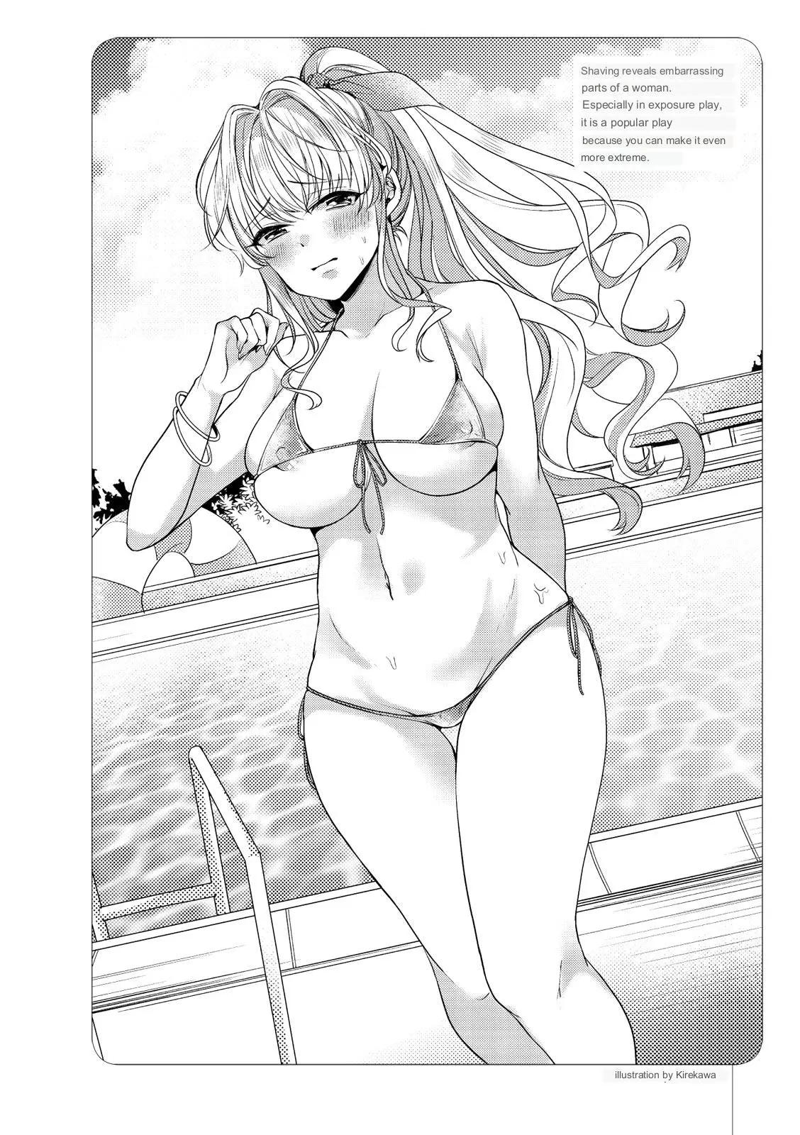 웹툰 이미지 60