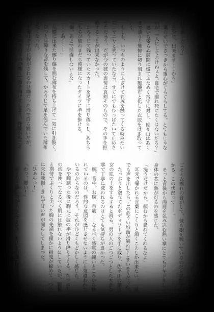 웹툰 이미지 63