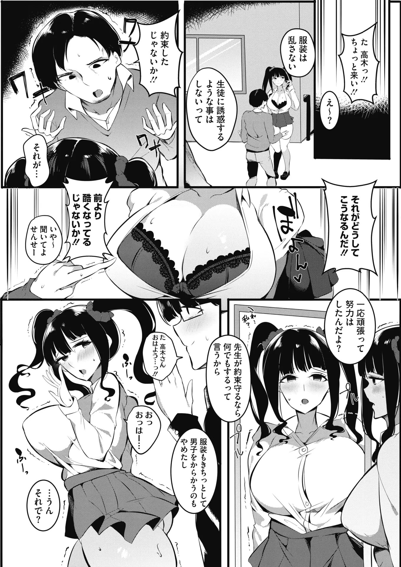 웹툰 이미지 274