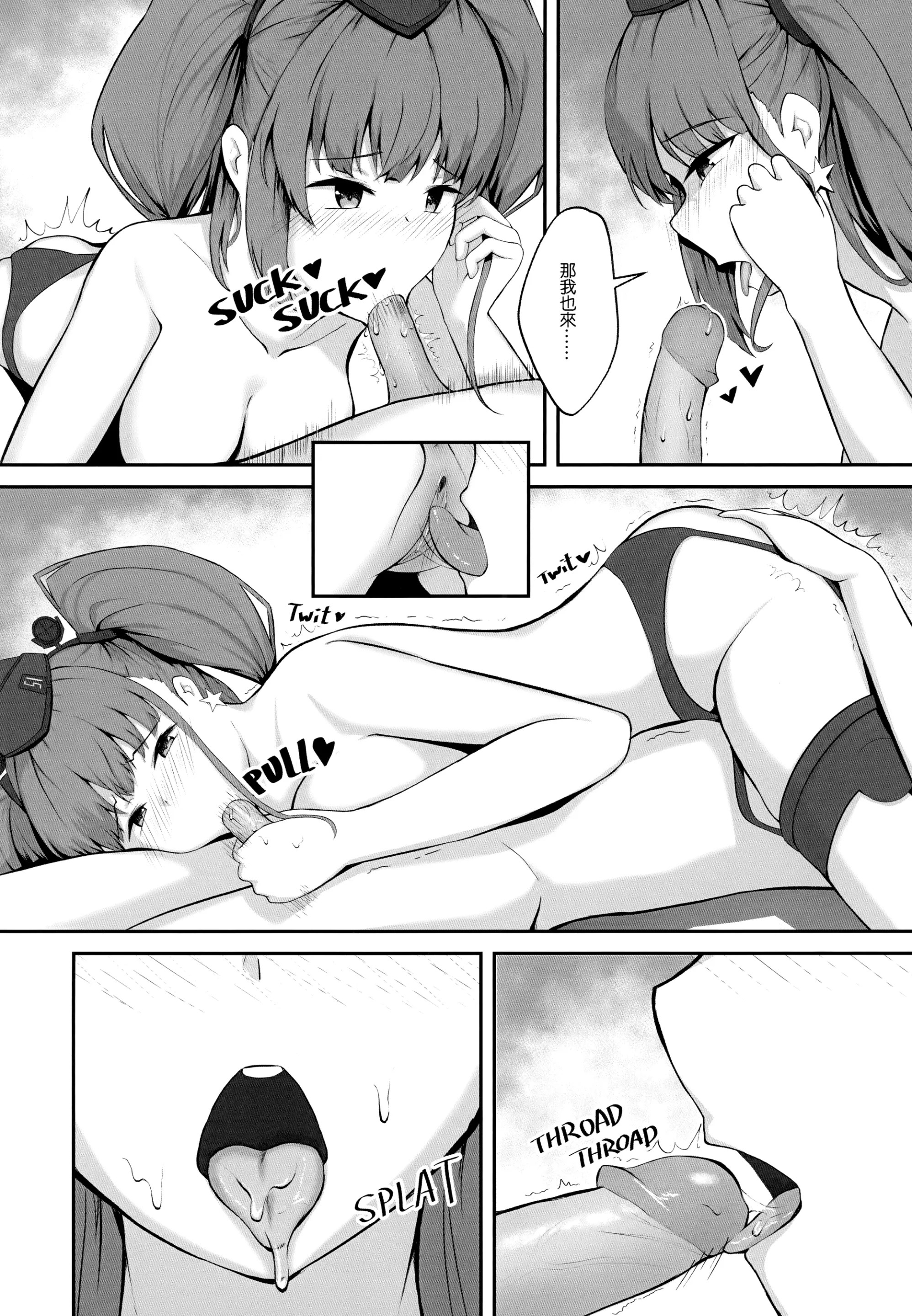 웹툰 이미지 17