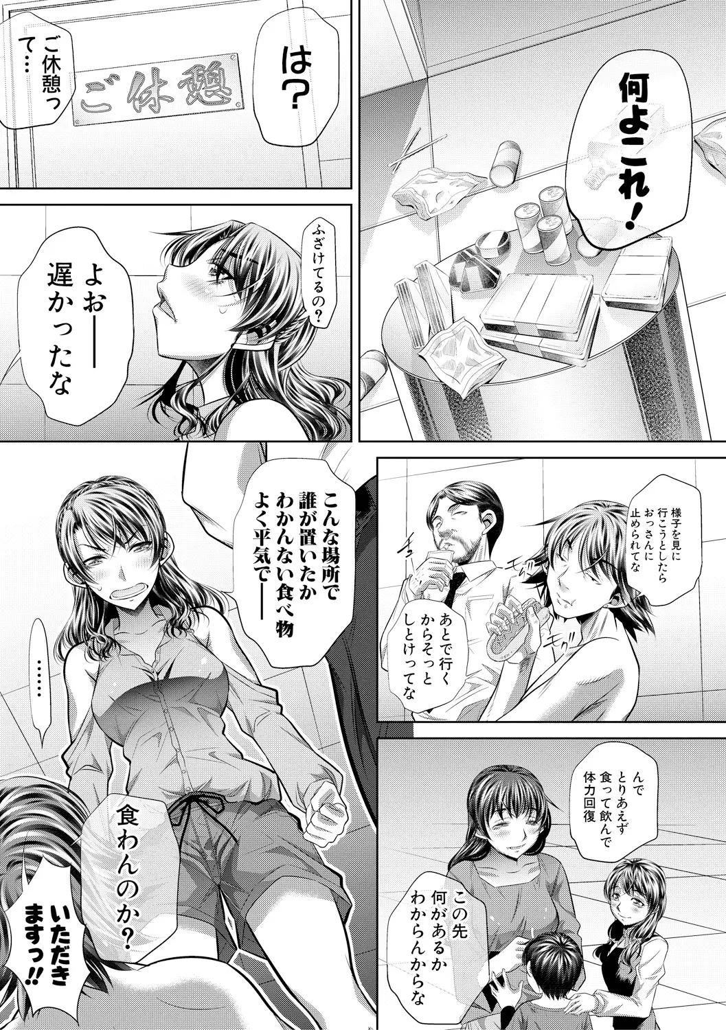 웹툰 이미지 238