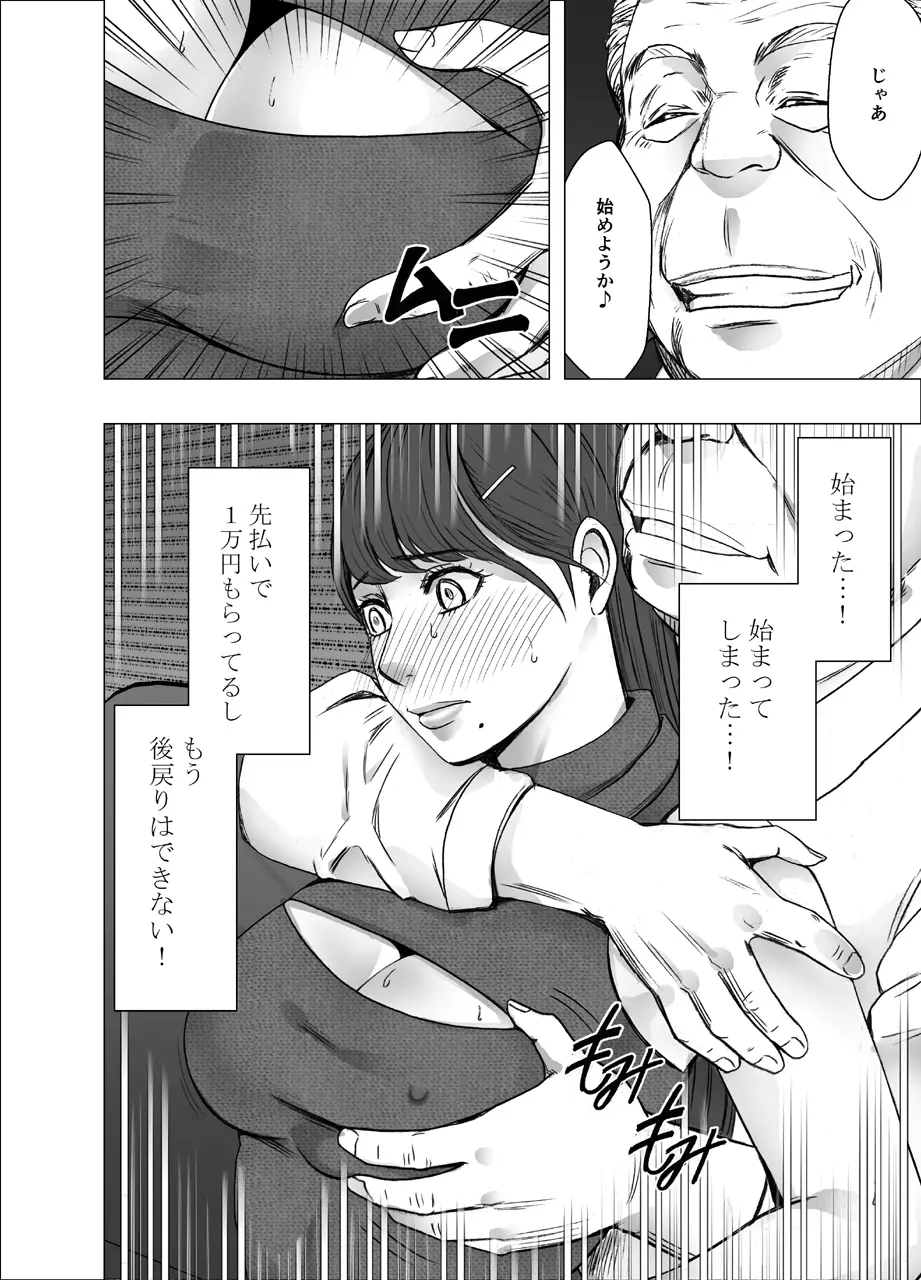 웹툰 이미지 9