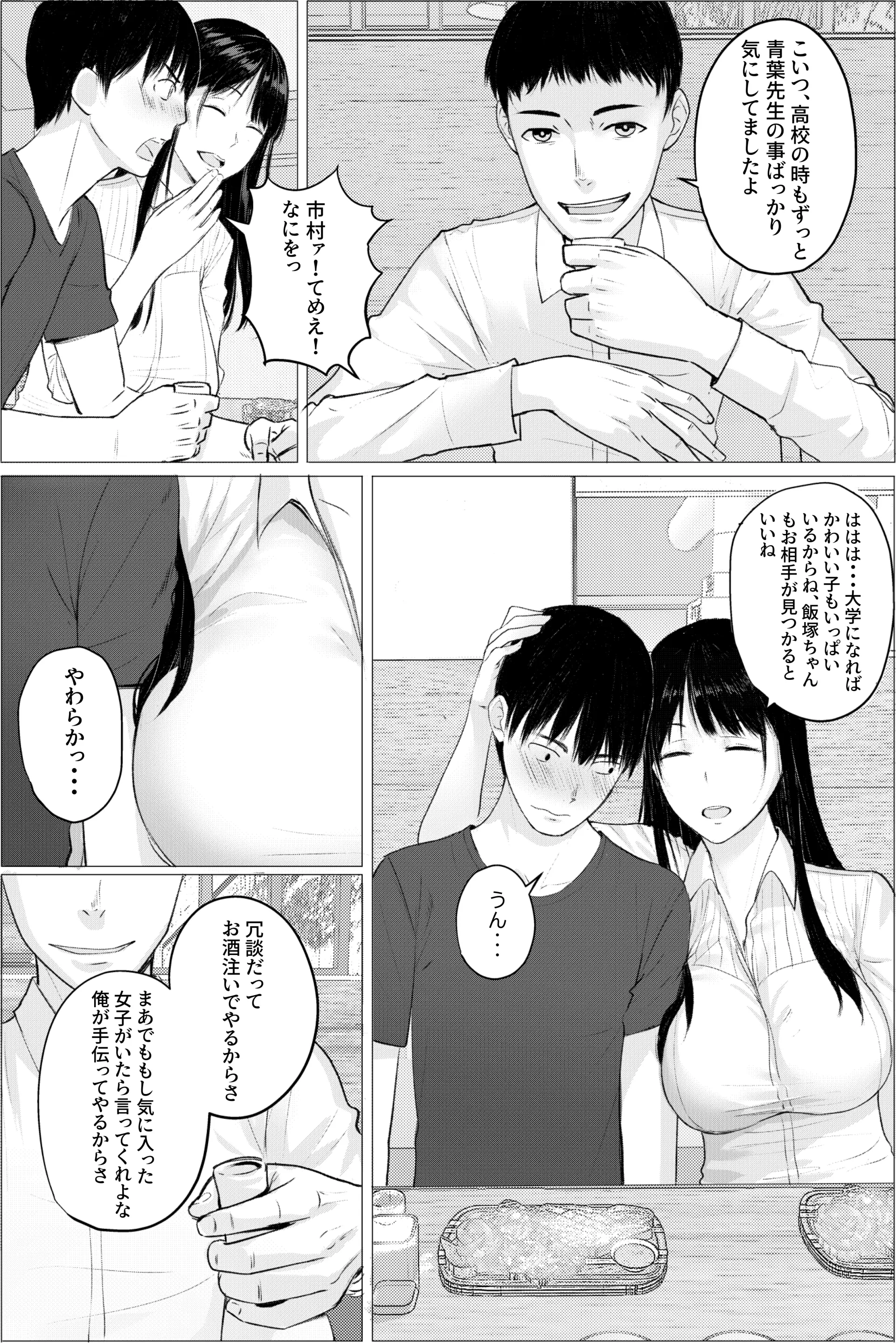 웹툰 이미지 4