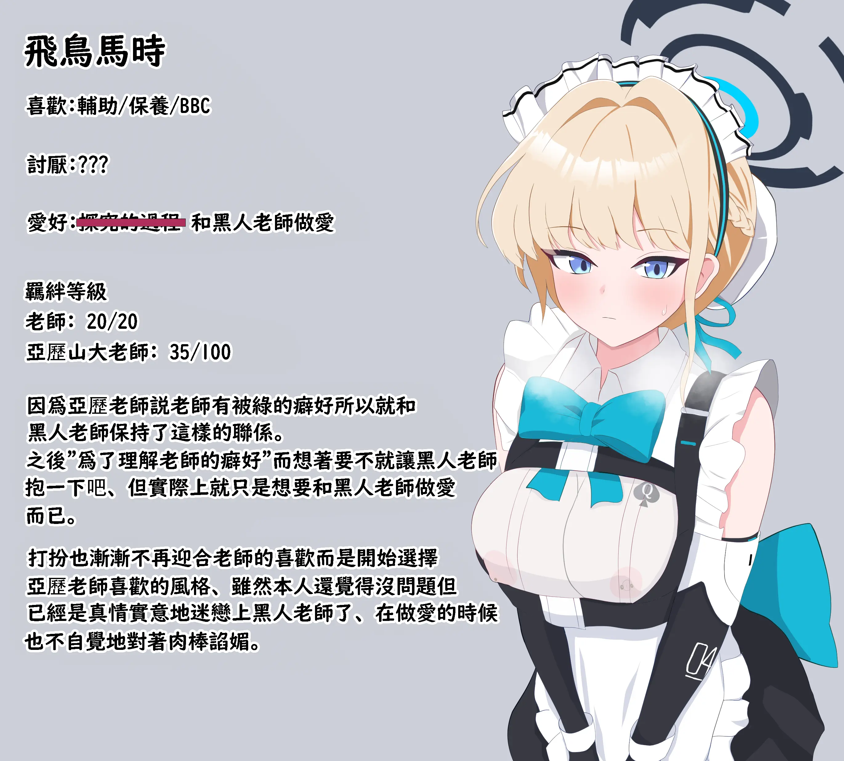 웹툰 이미지 38