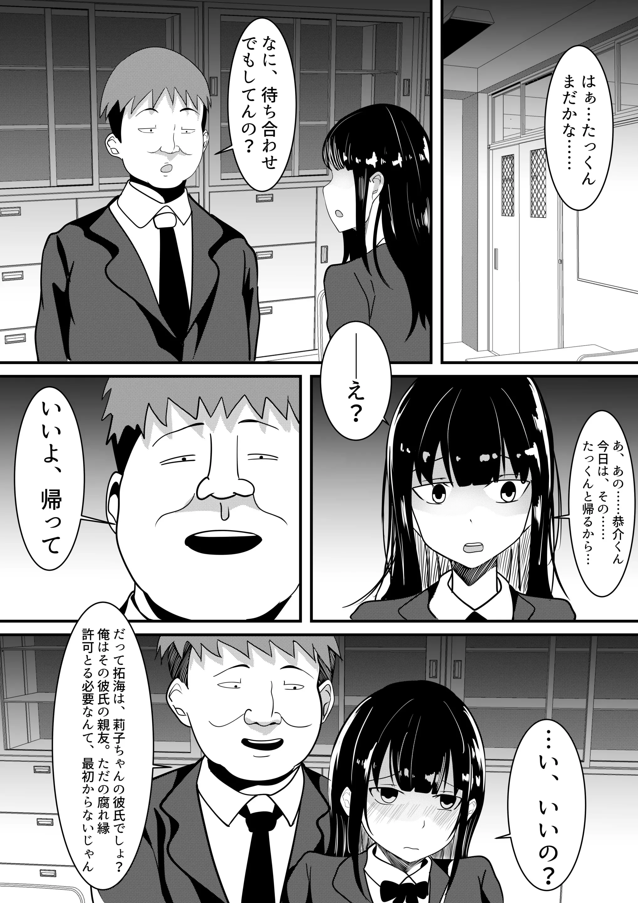 웹툰 이미지 17