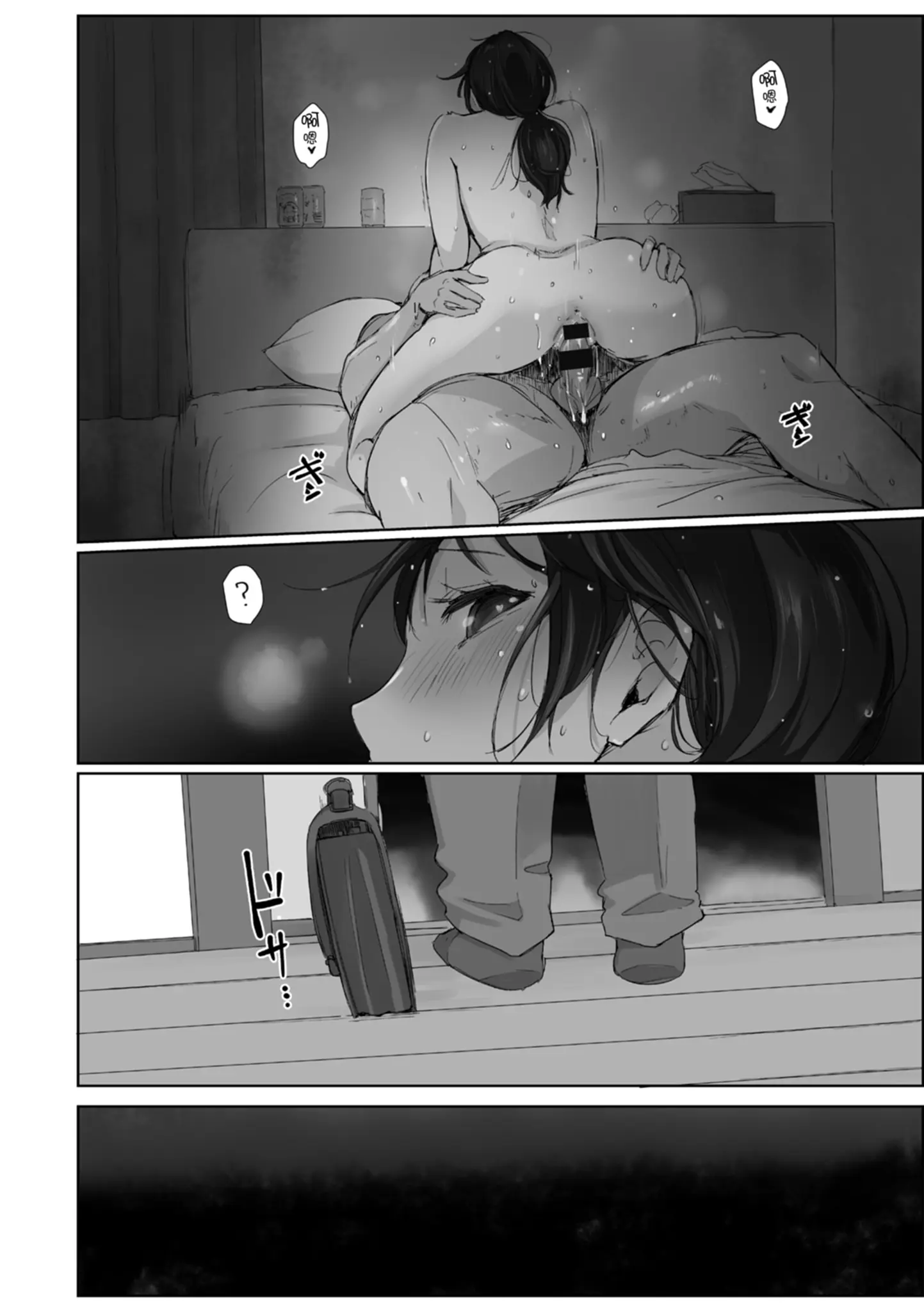 웹툰 이미지 189