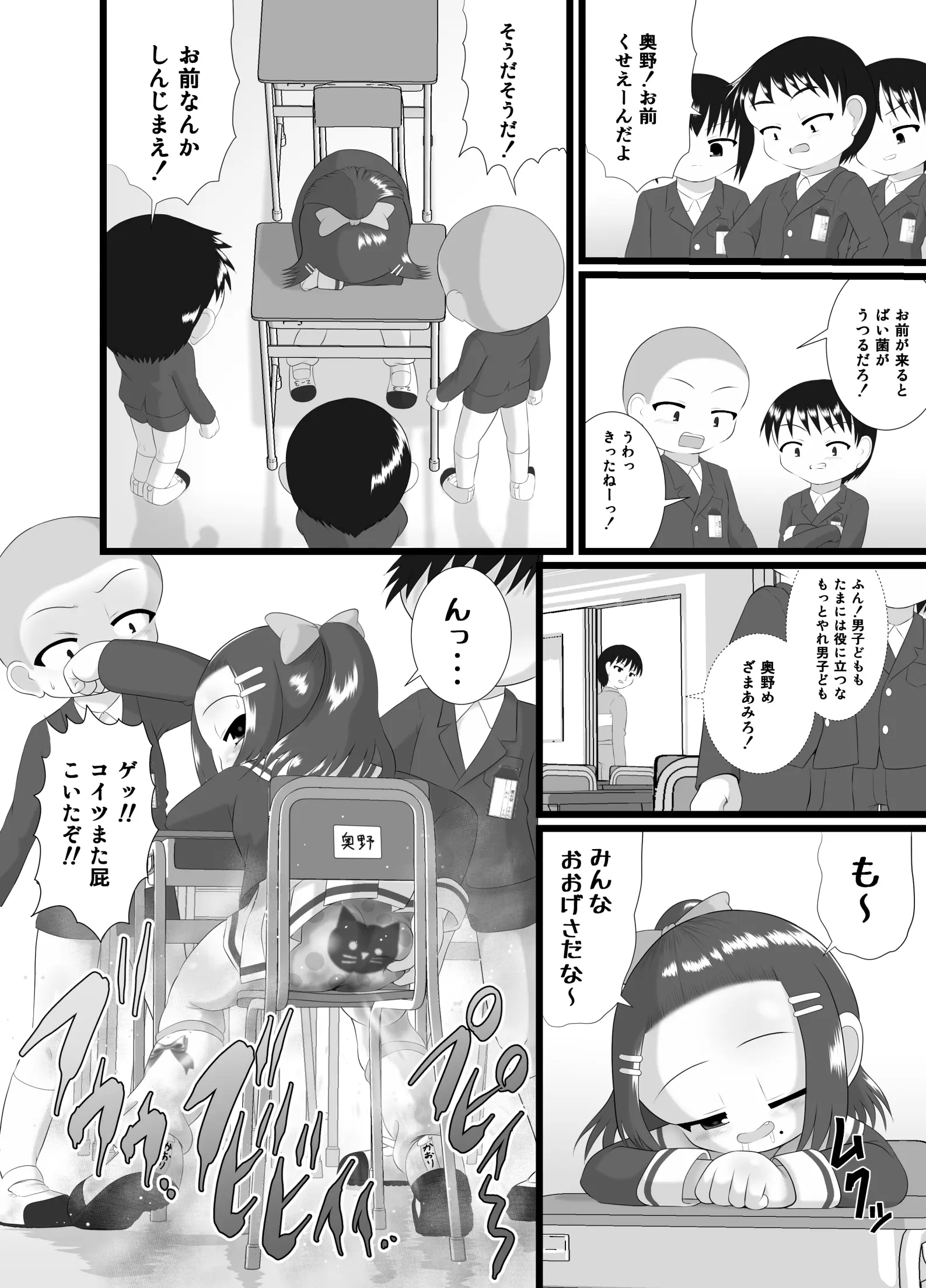 웹툰 이미지 7