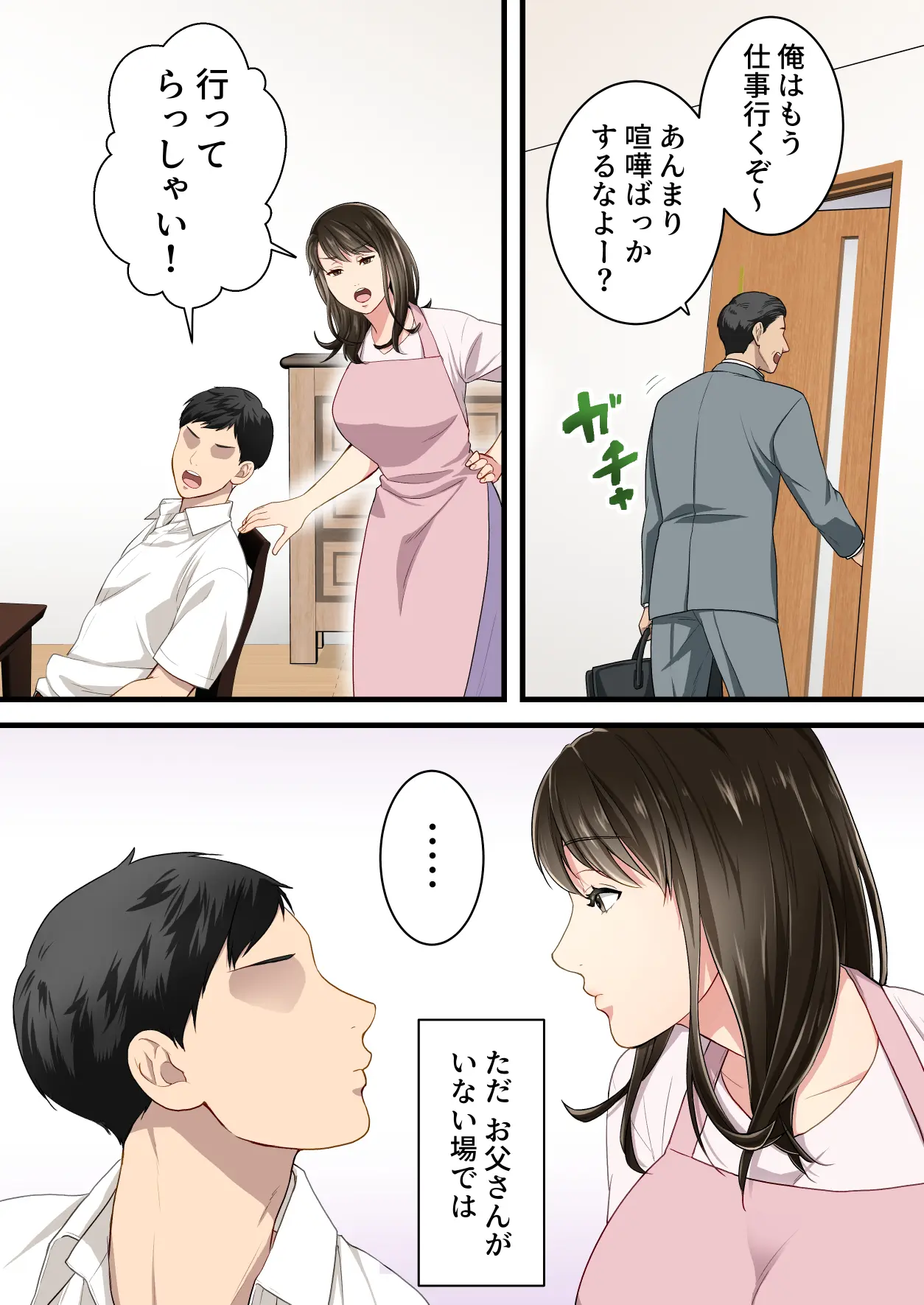 웹툰 이미지 39