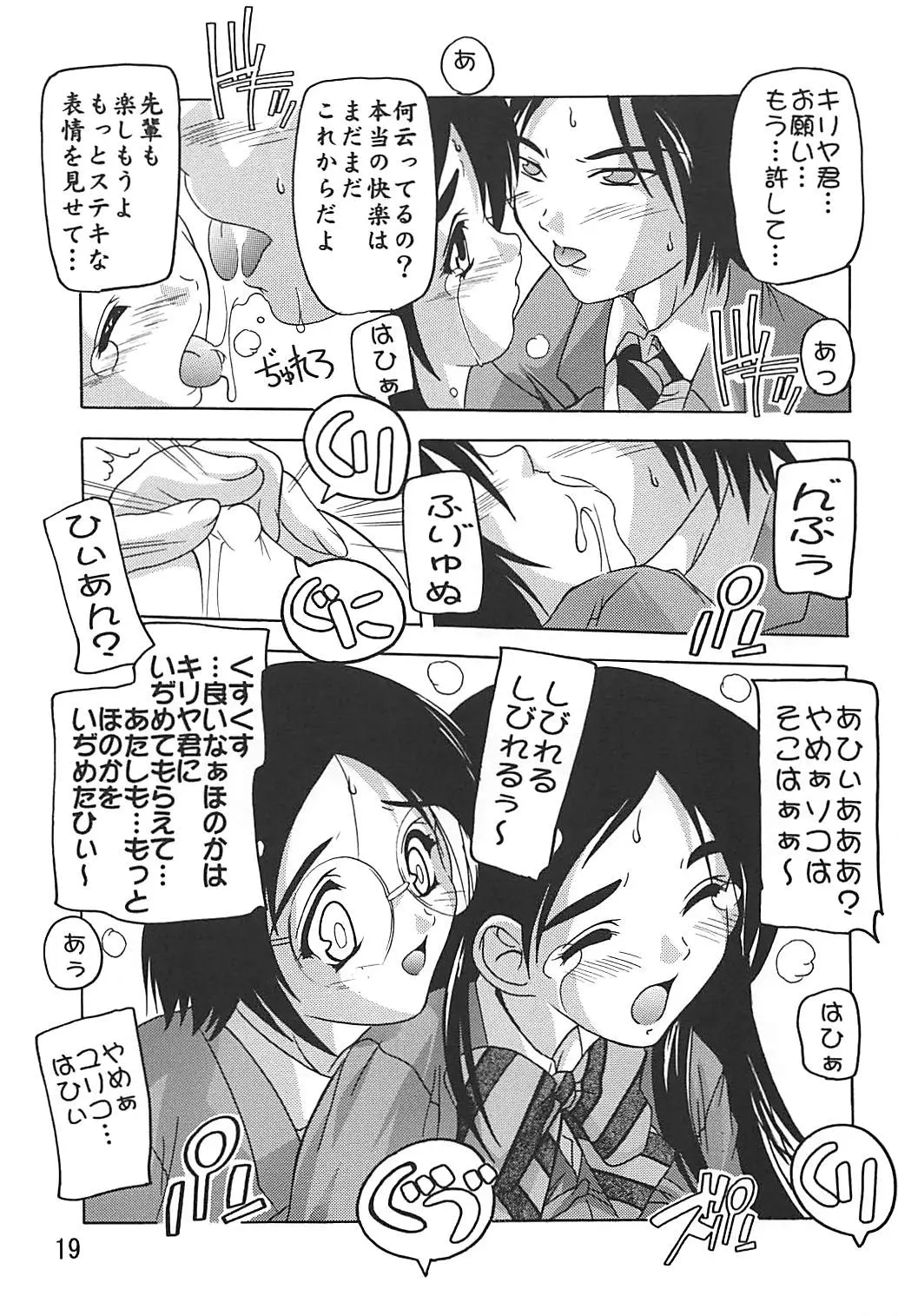 웹툰 이미지 17