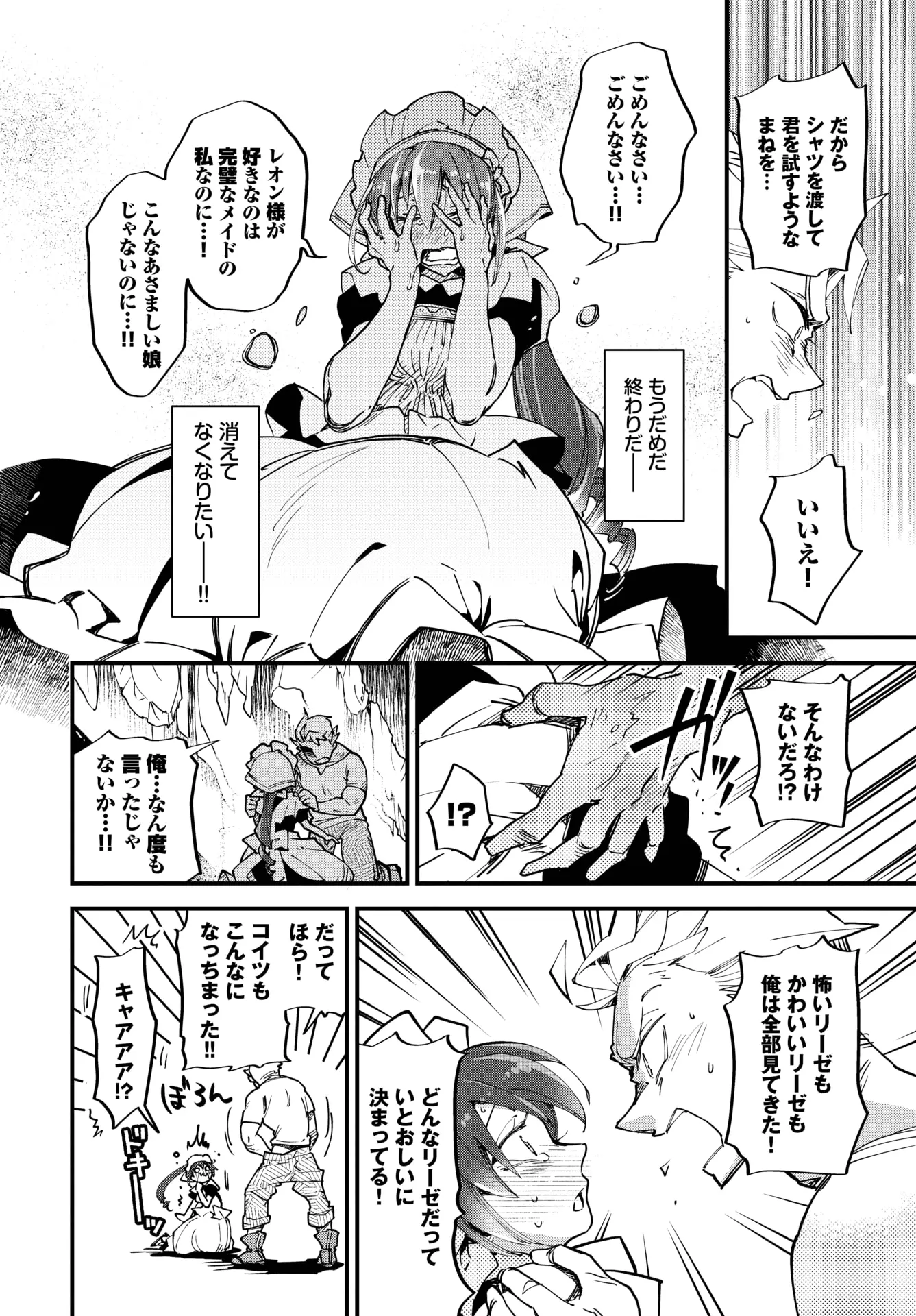 웹툰 이미지 296