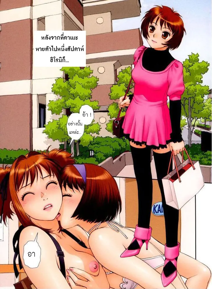웹툰 이미지 276