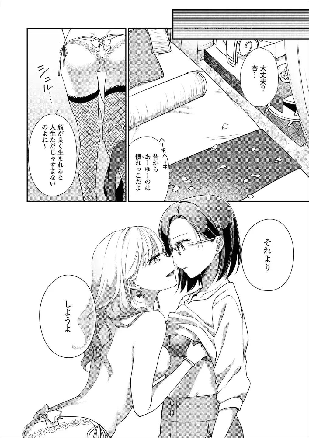 웹툰 이미지 56