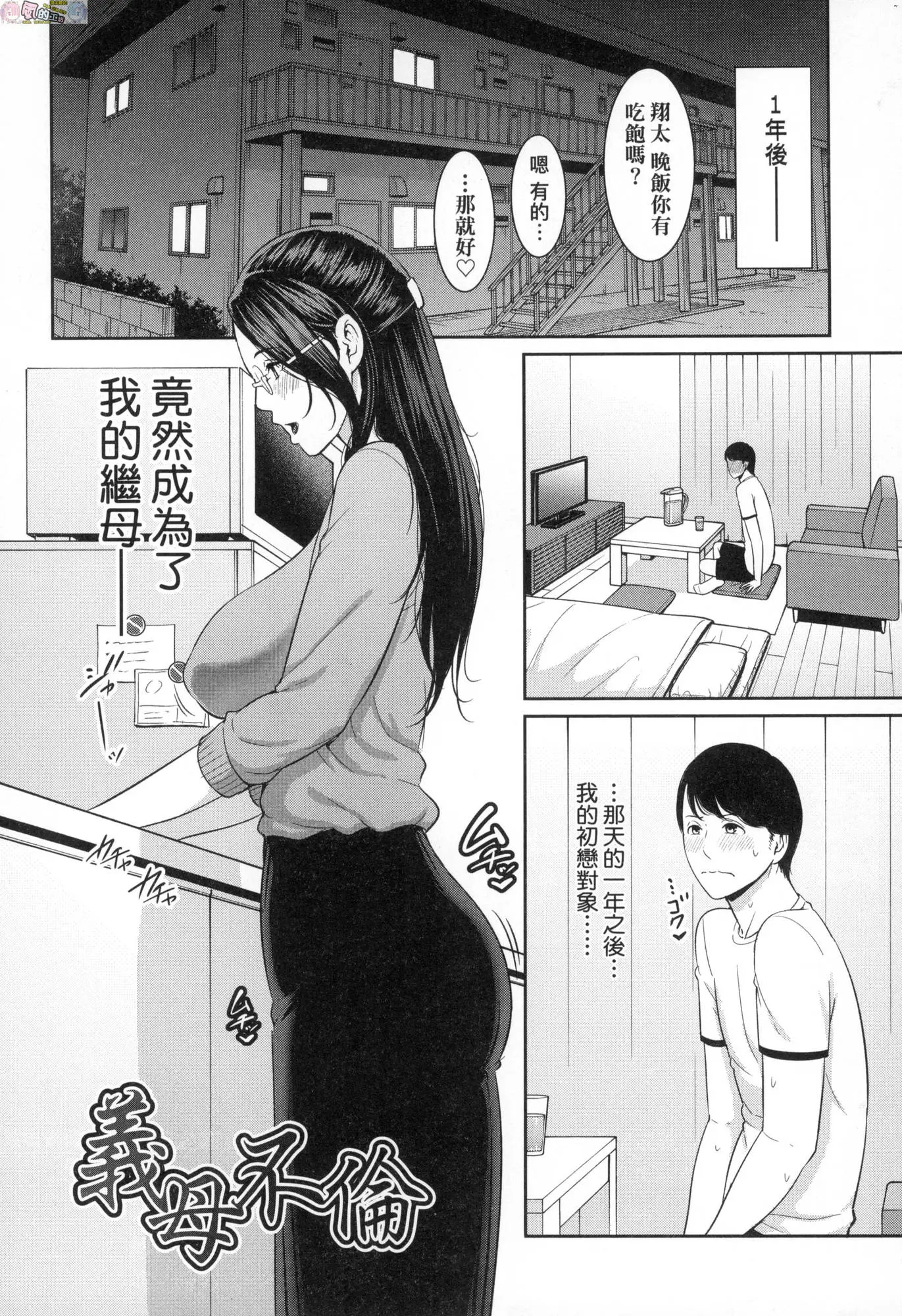 웹툰 이미지 166