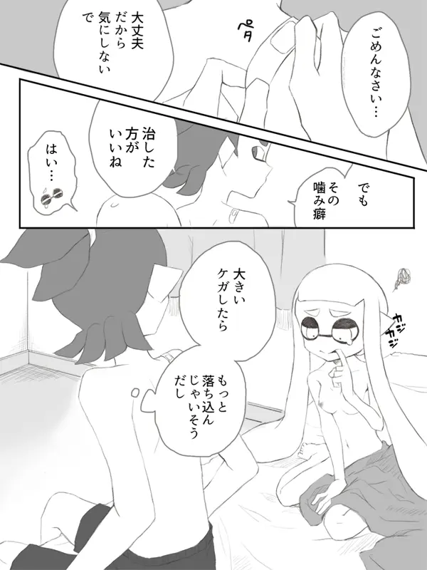 웹툰 이미지 1