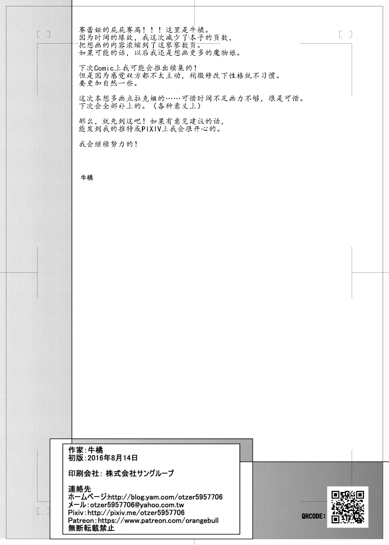 웹툰 이미지 19