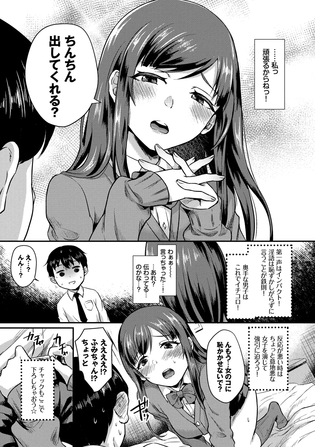 웹툰 이미지 148