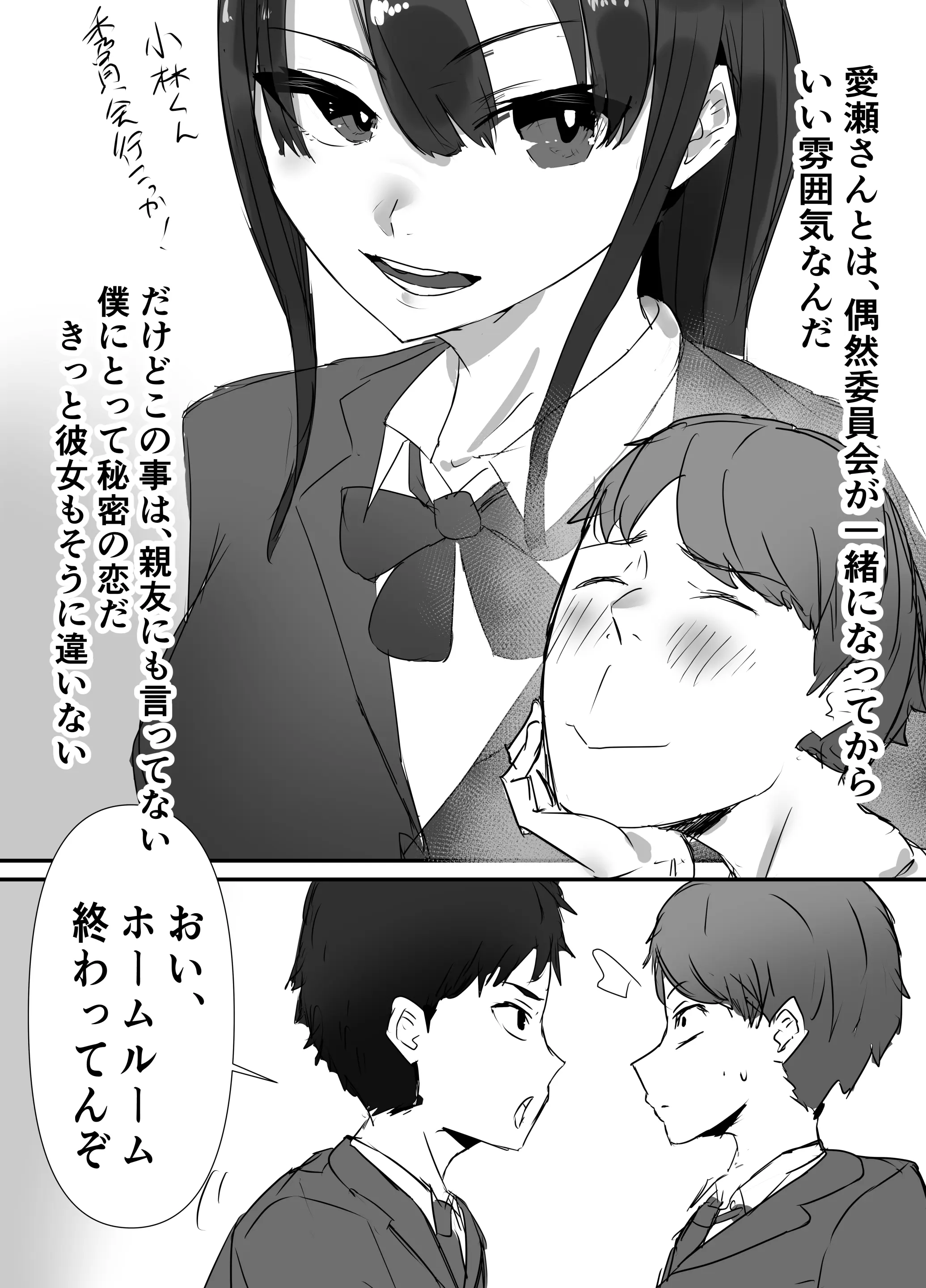 웹툰 이미지 4