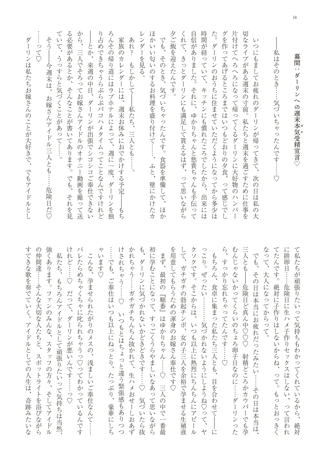 웹툰 이미지 20