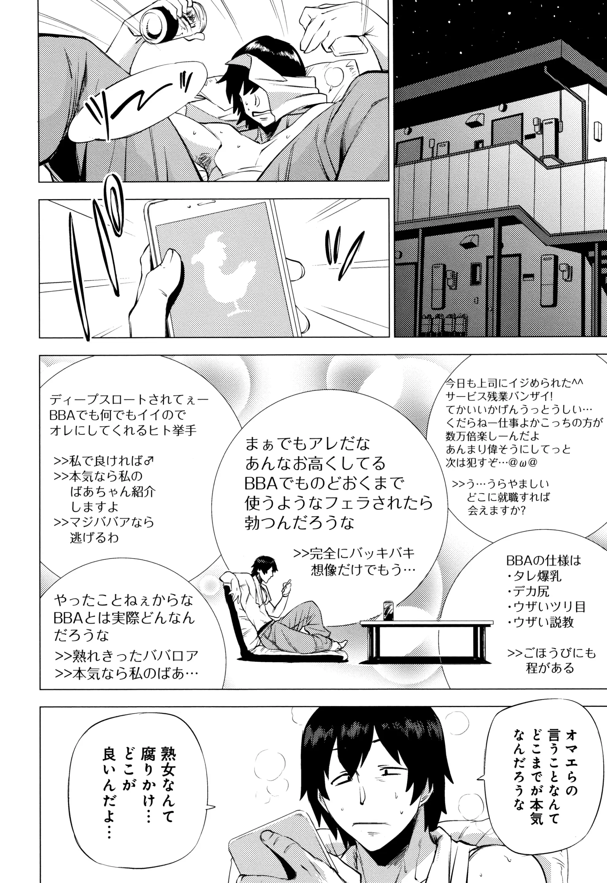 웹툰 이미지 136