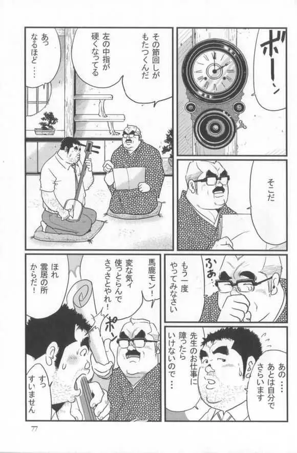 웹툰 이미지 22