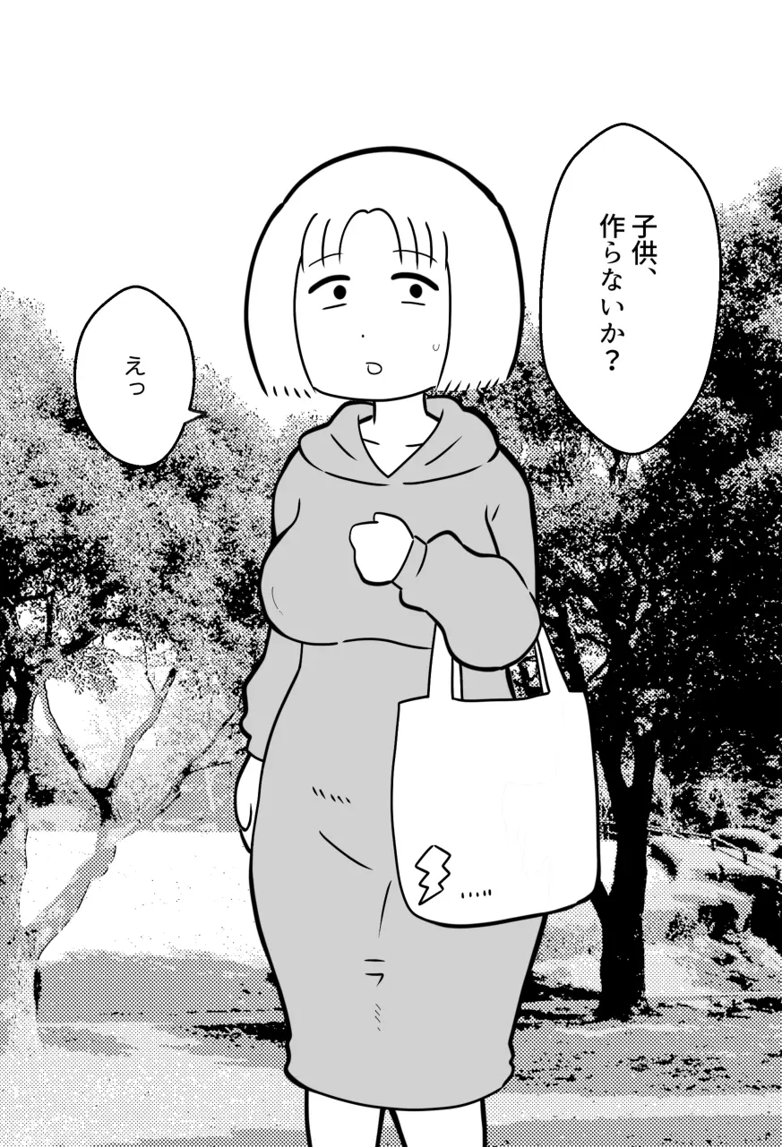 웹툰 이미지 152