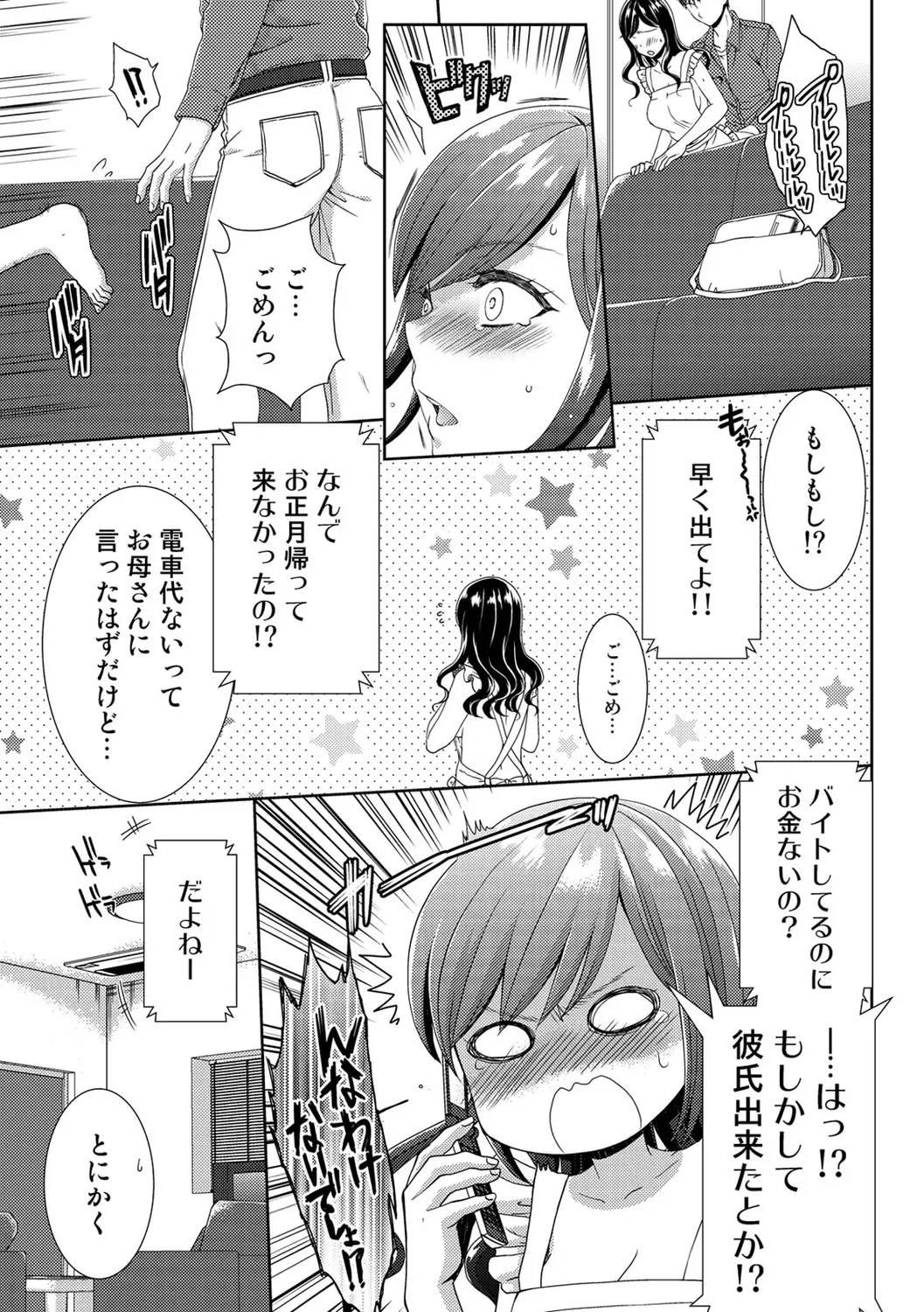 웹툰 이미지 128