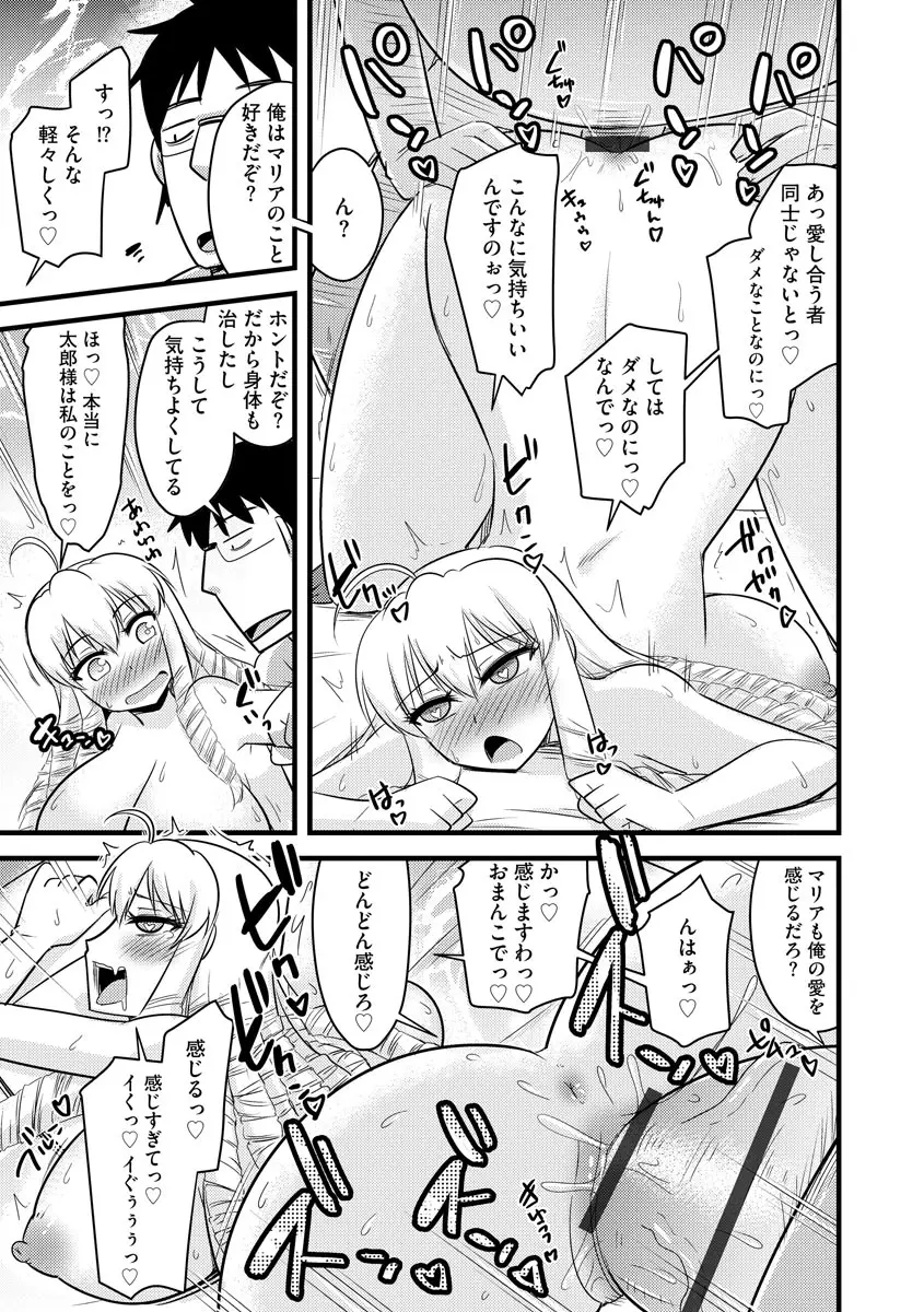 웹툰 이미지 154