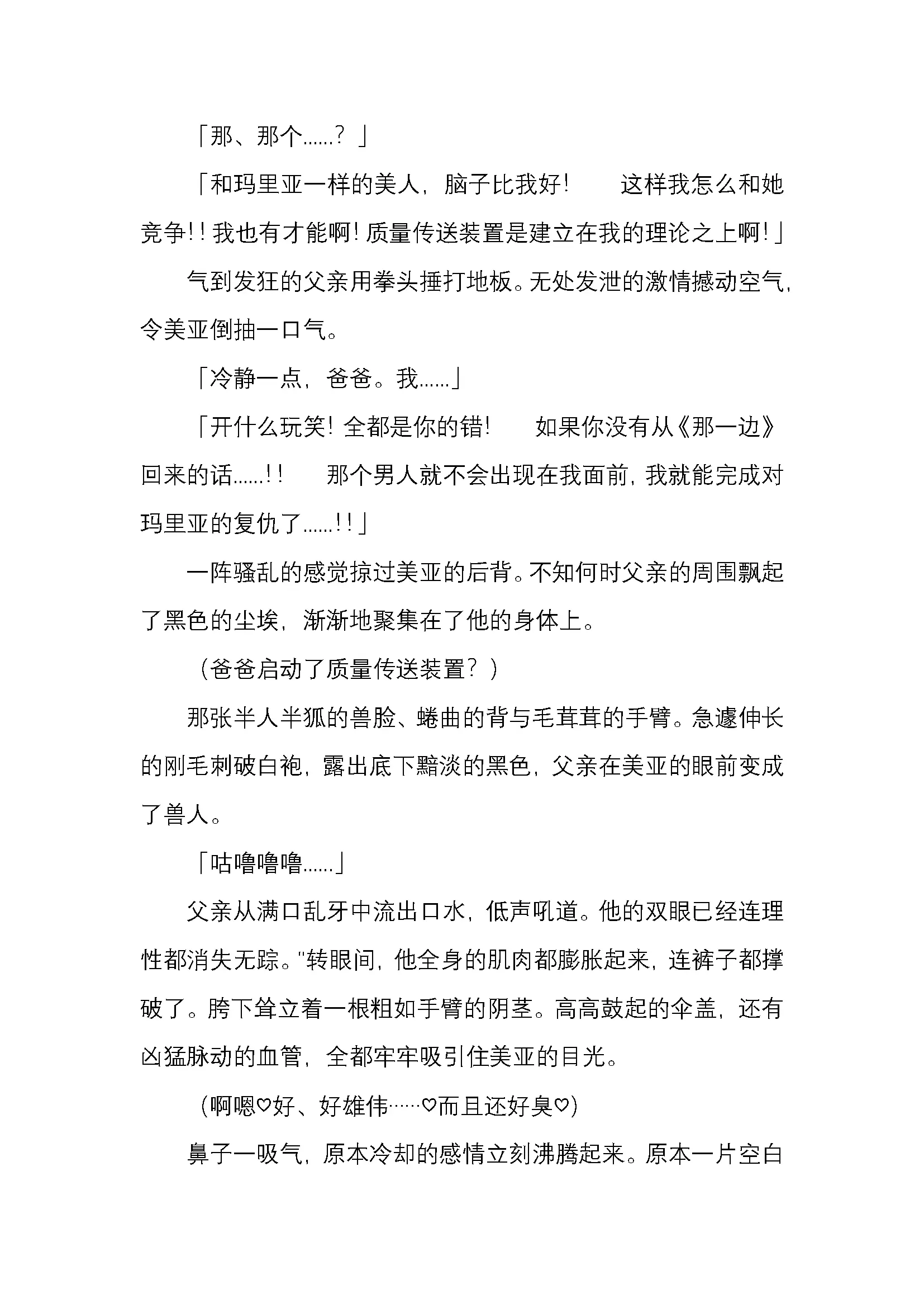 웹툰 이미지 166