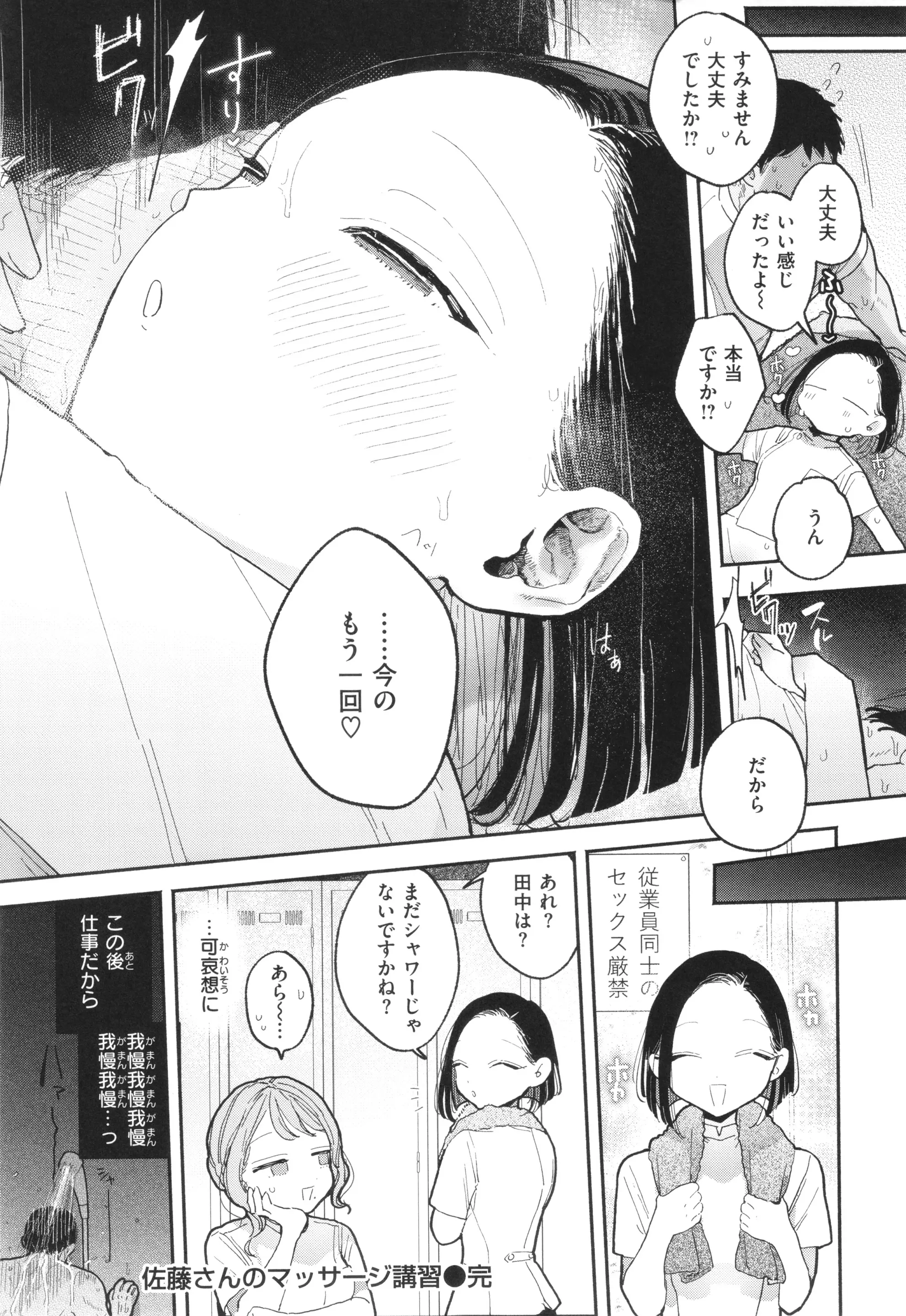 웹툰 이미지 193