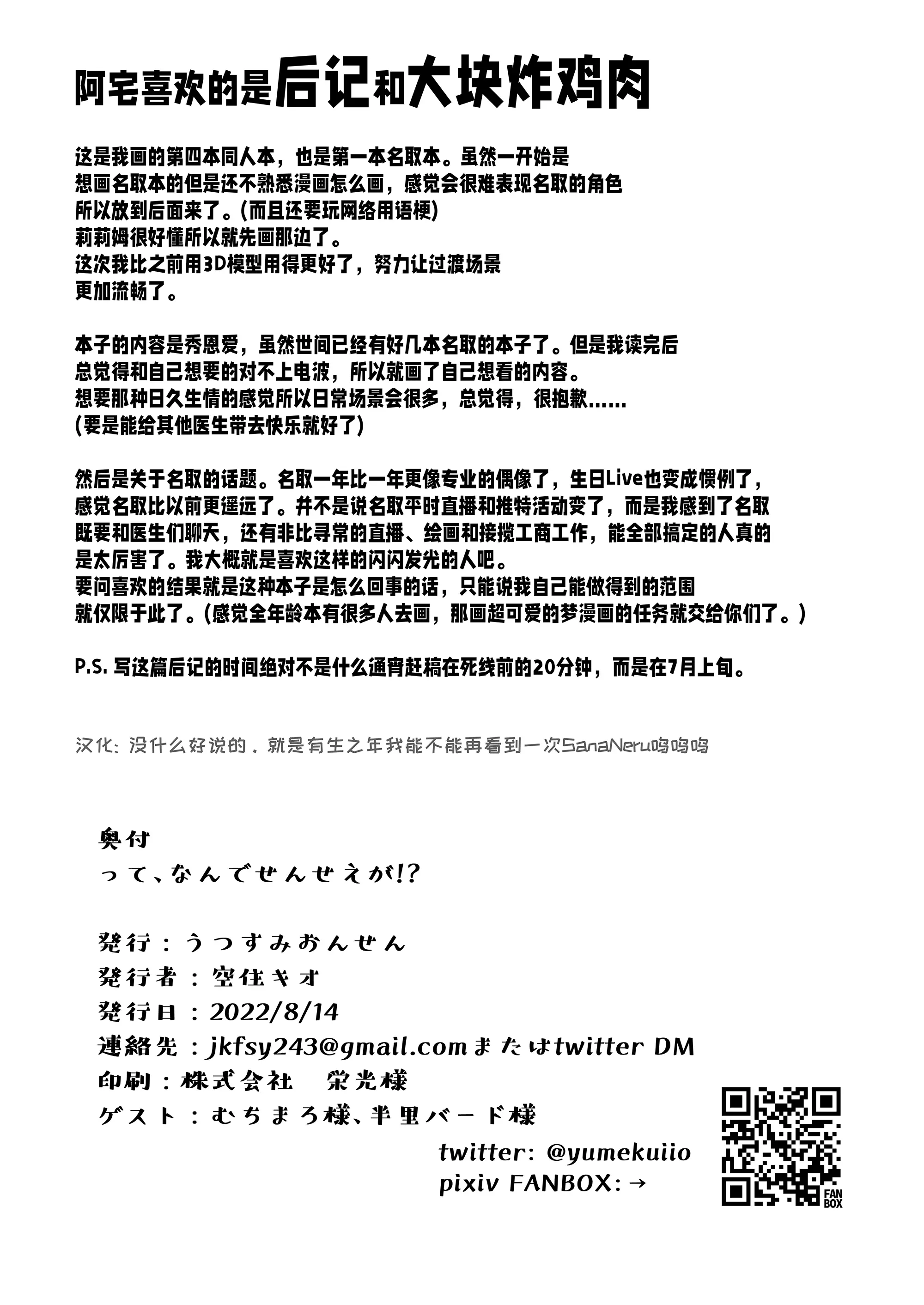 웹툰 이미지 30