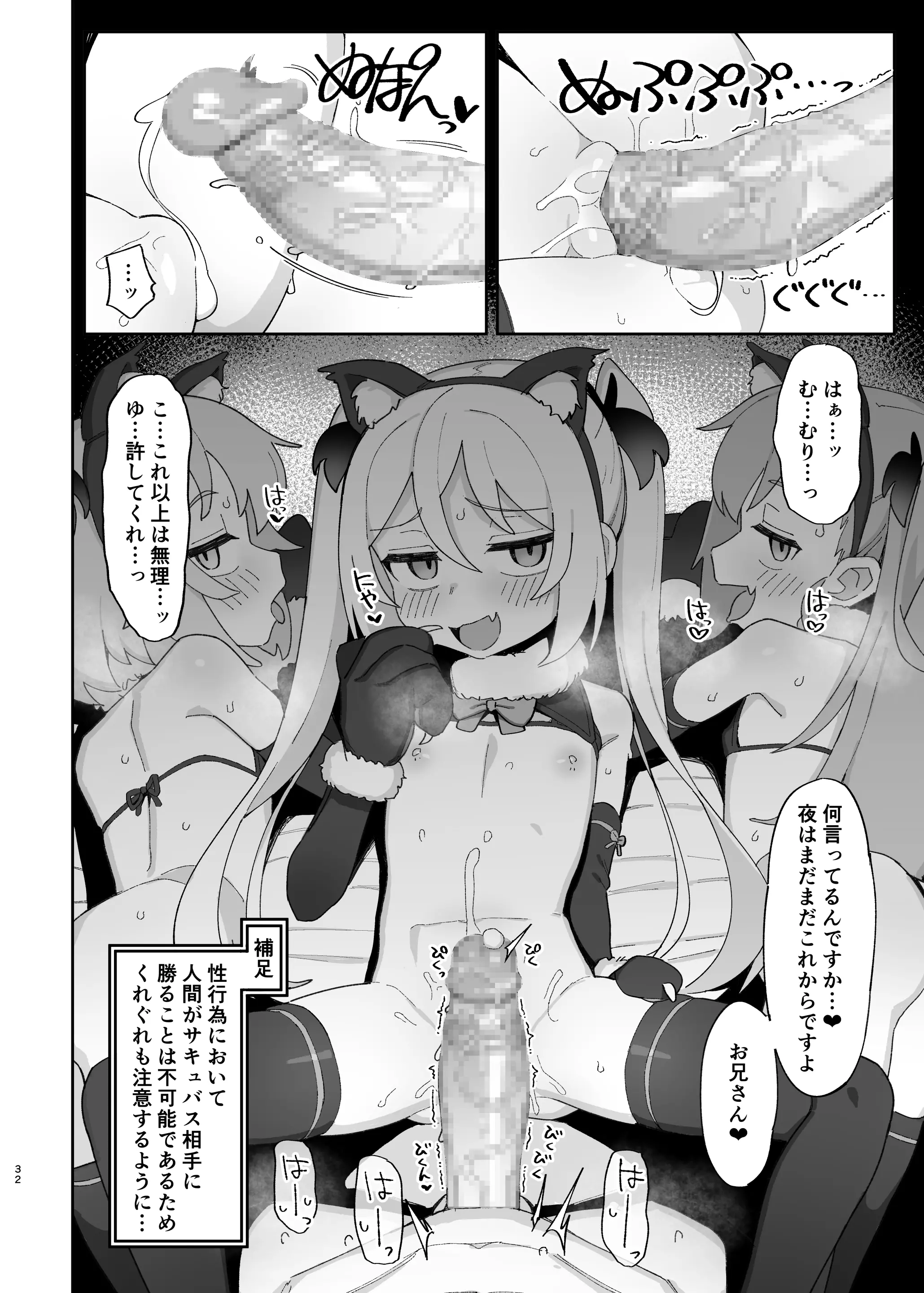 웹툰 이미지 30