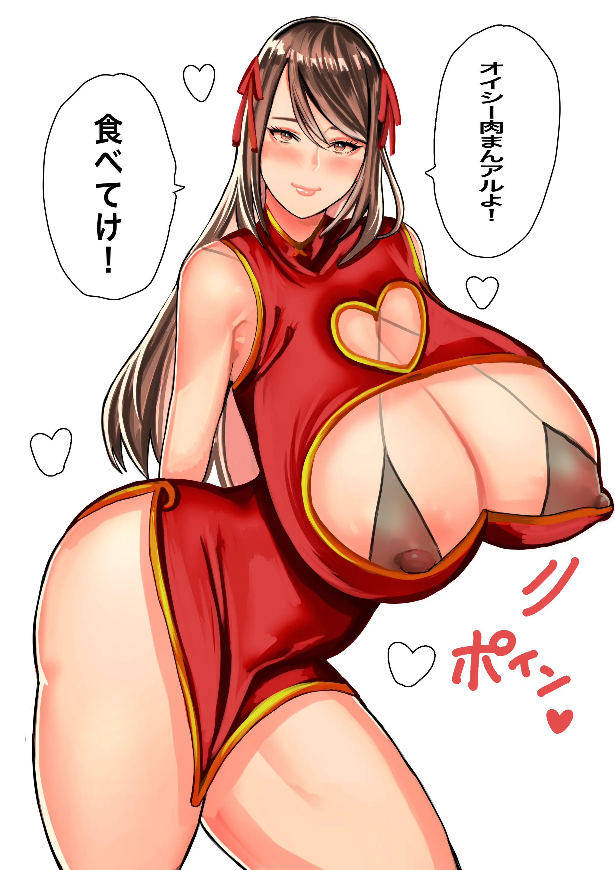 웹툰 이미지 122