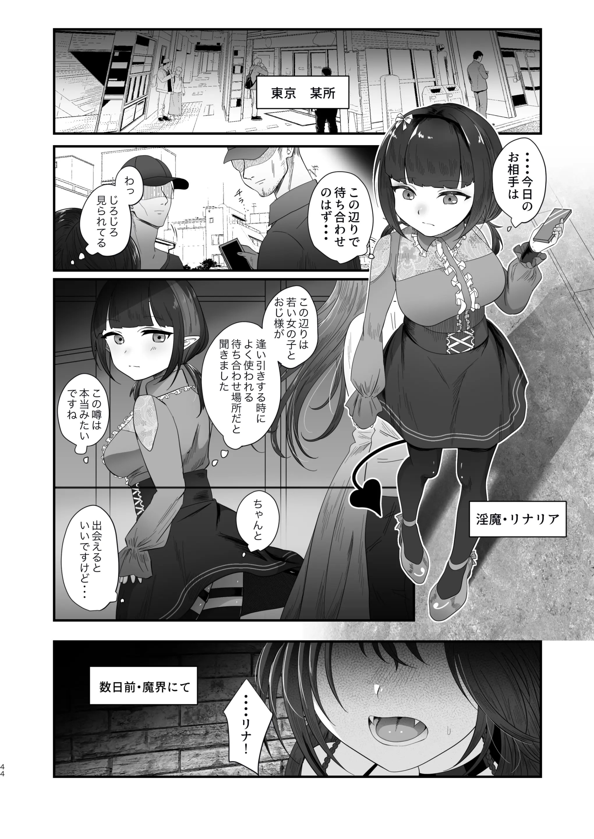 웹툰 이미지 43