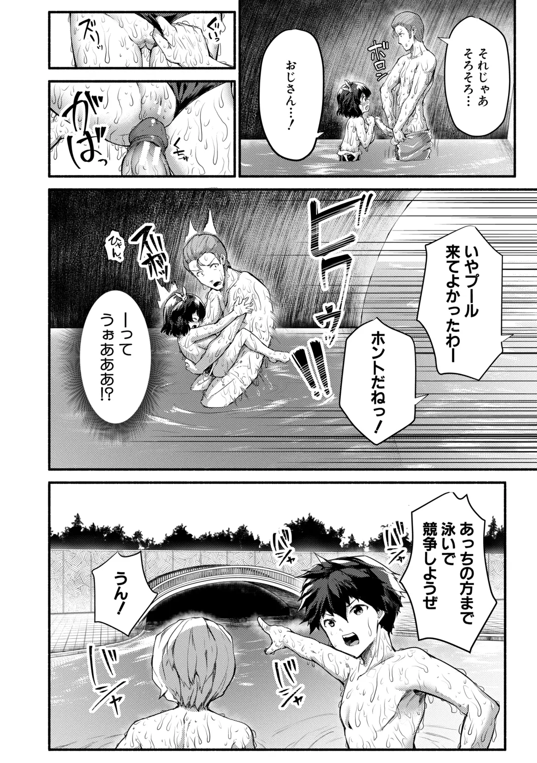 웹툰 이미지 161