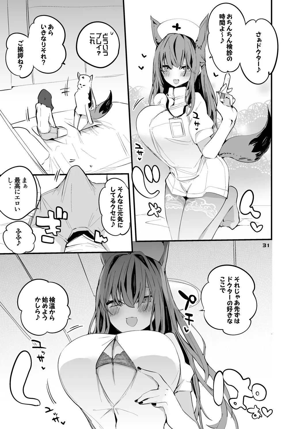 웹툰 이미지 32