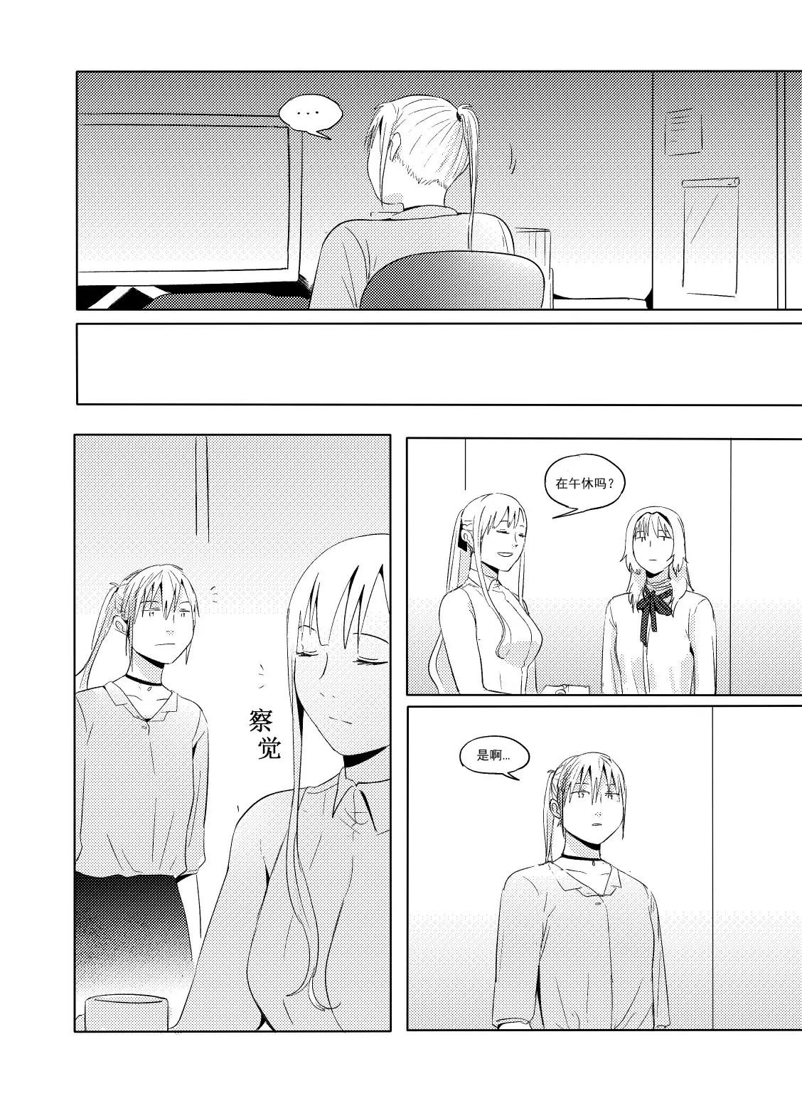 웹툰 이미지 14