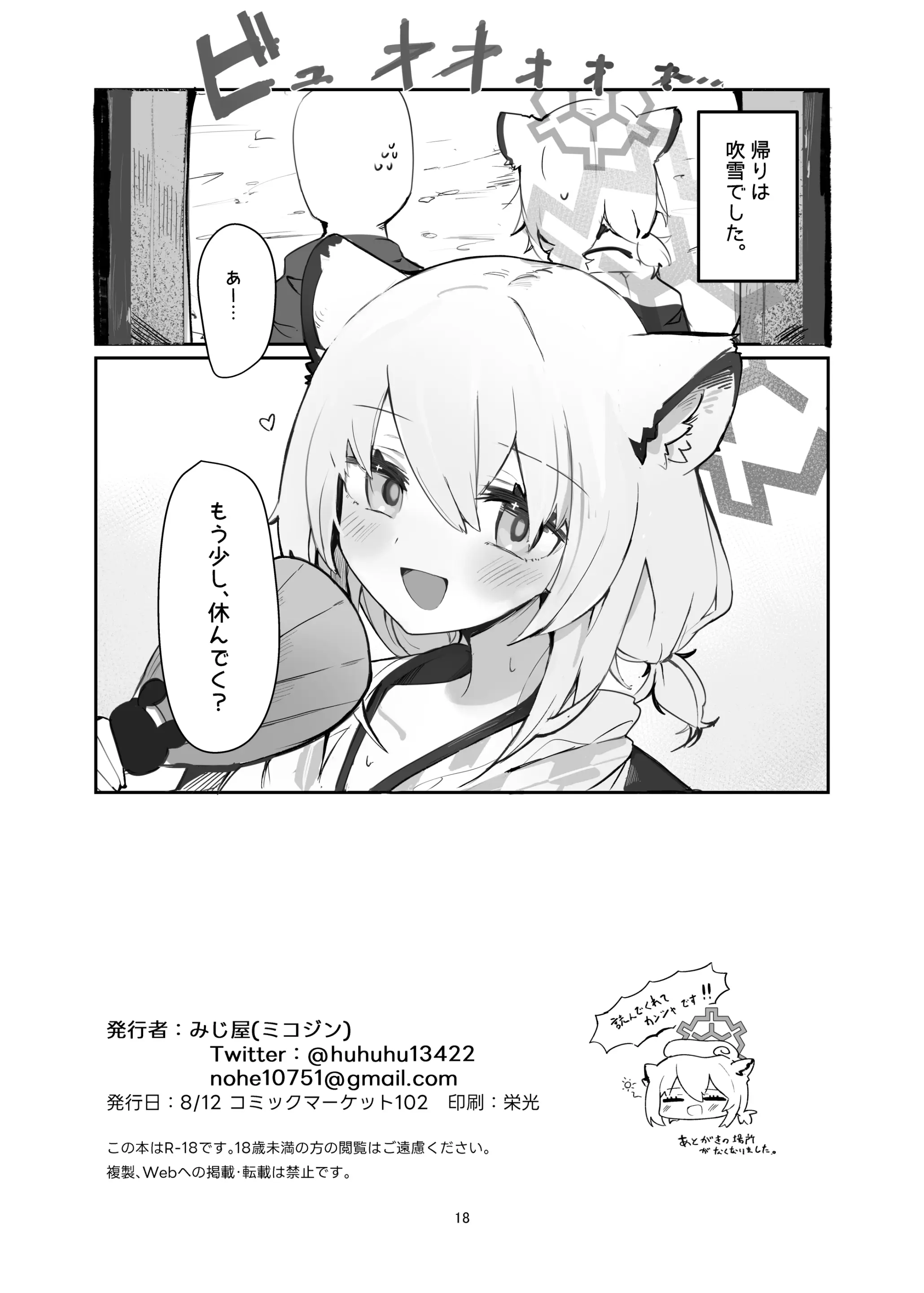 웹툰 이미지 17