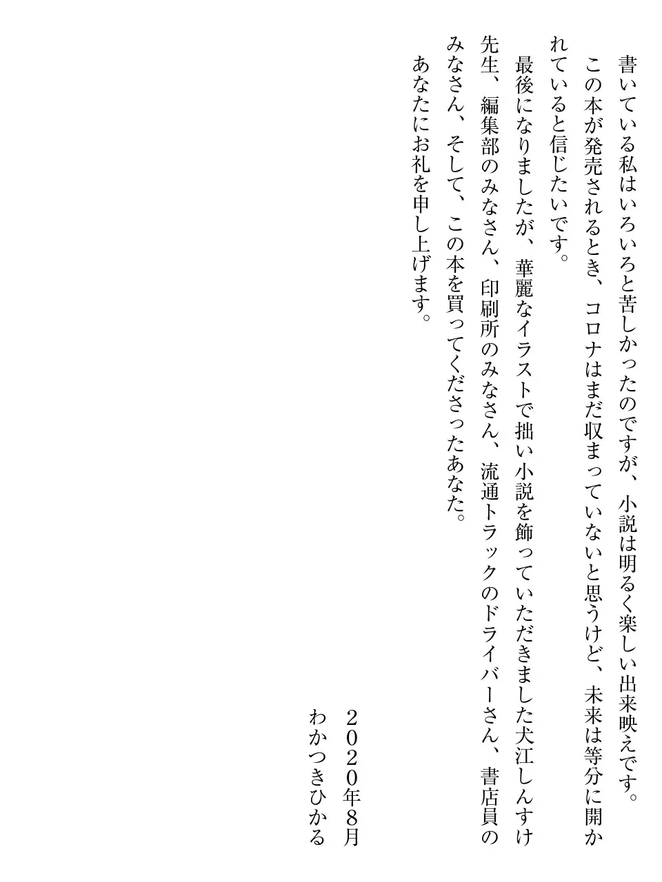 웹툰 이미지 241