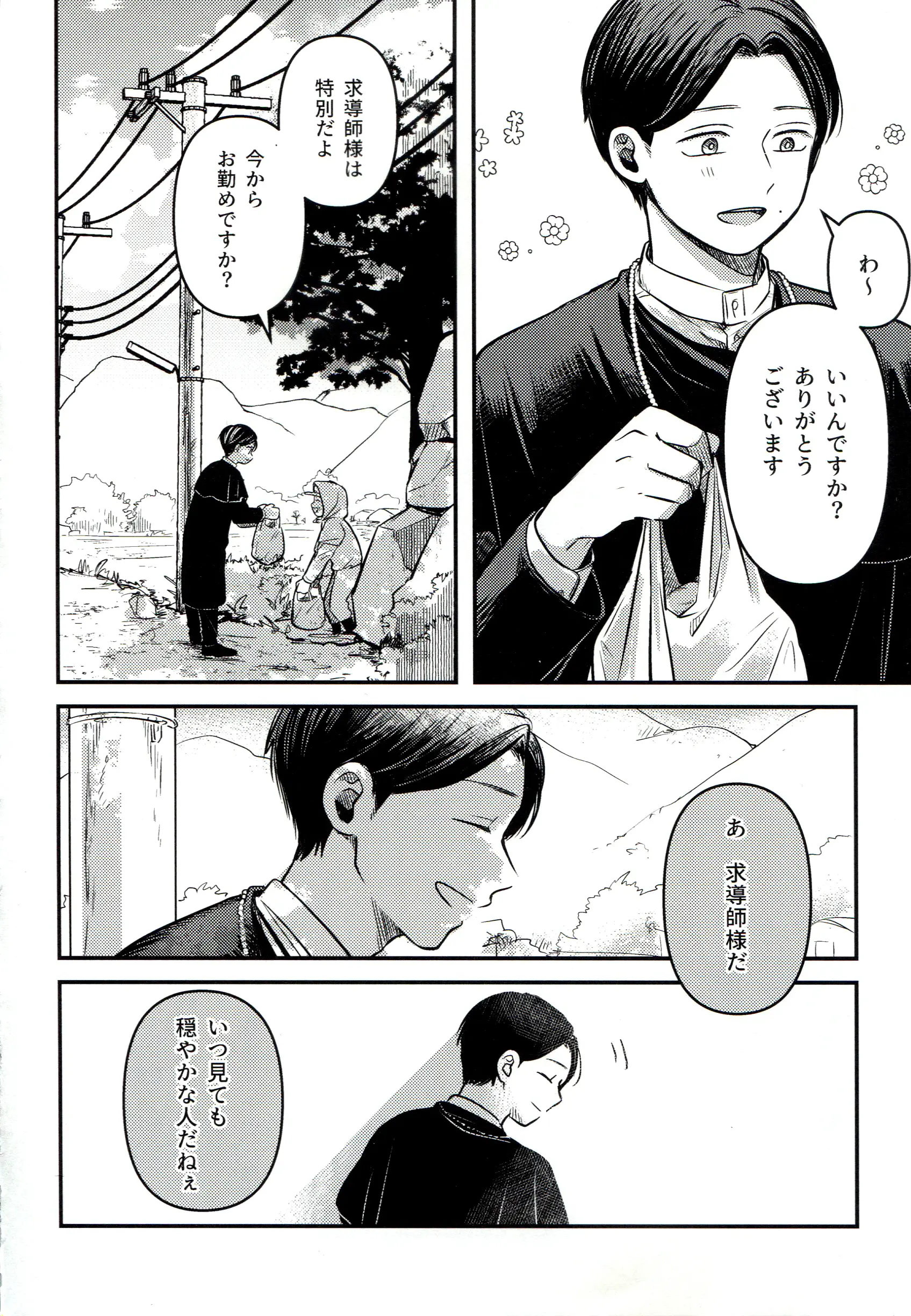 웹툰 이미지 27