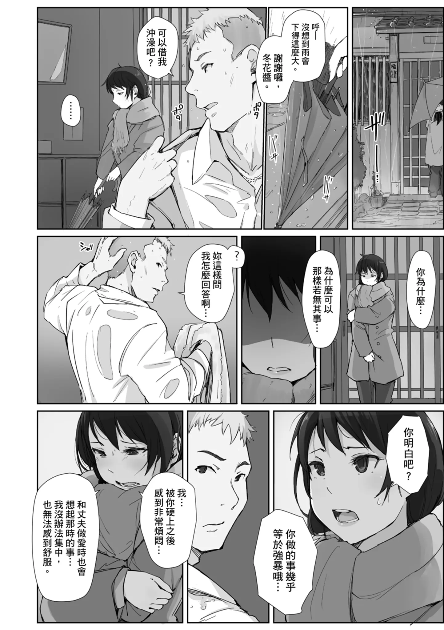 웹툰 이미지 161