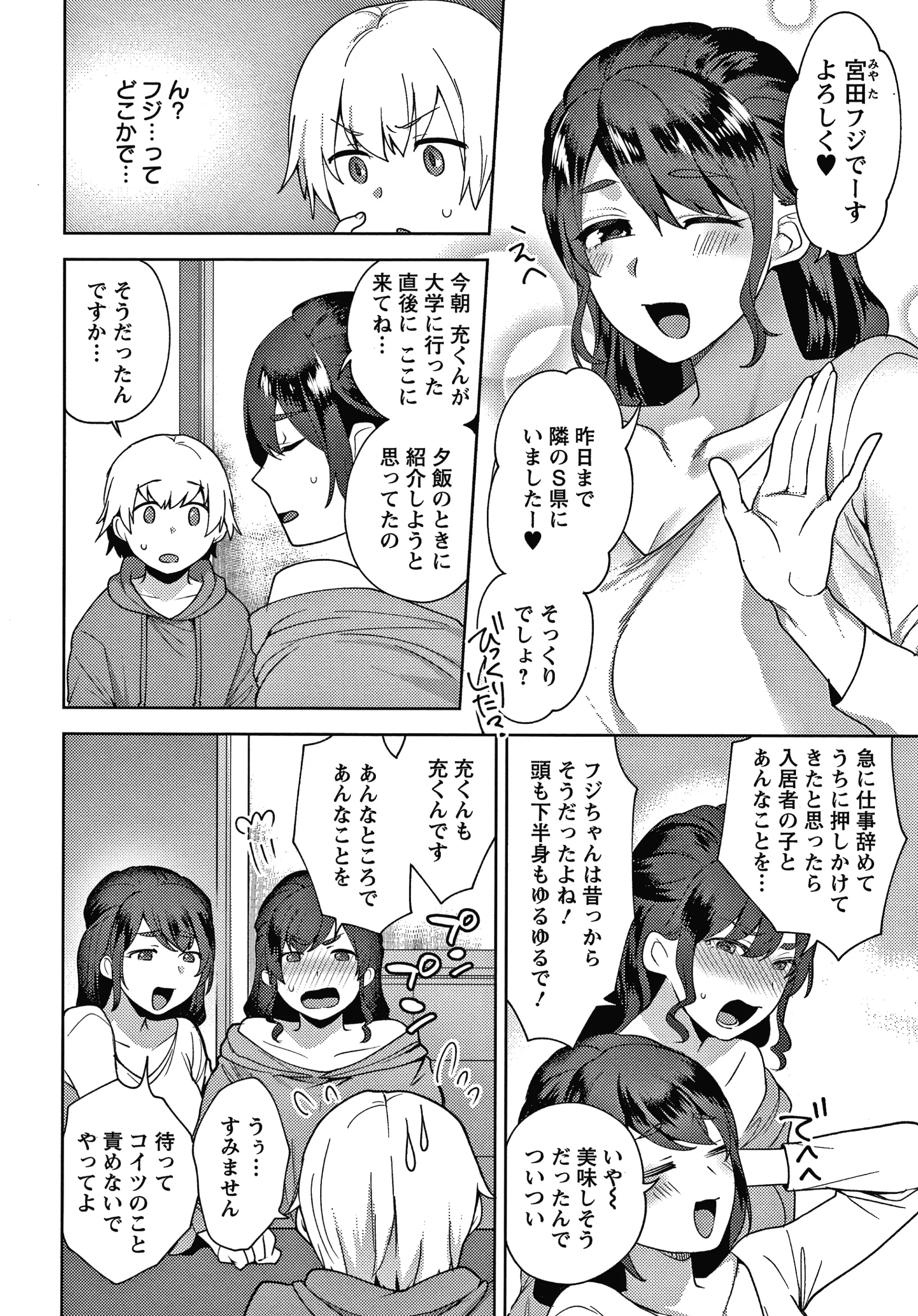 웹툰 이미지 146