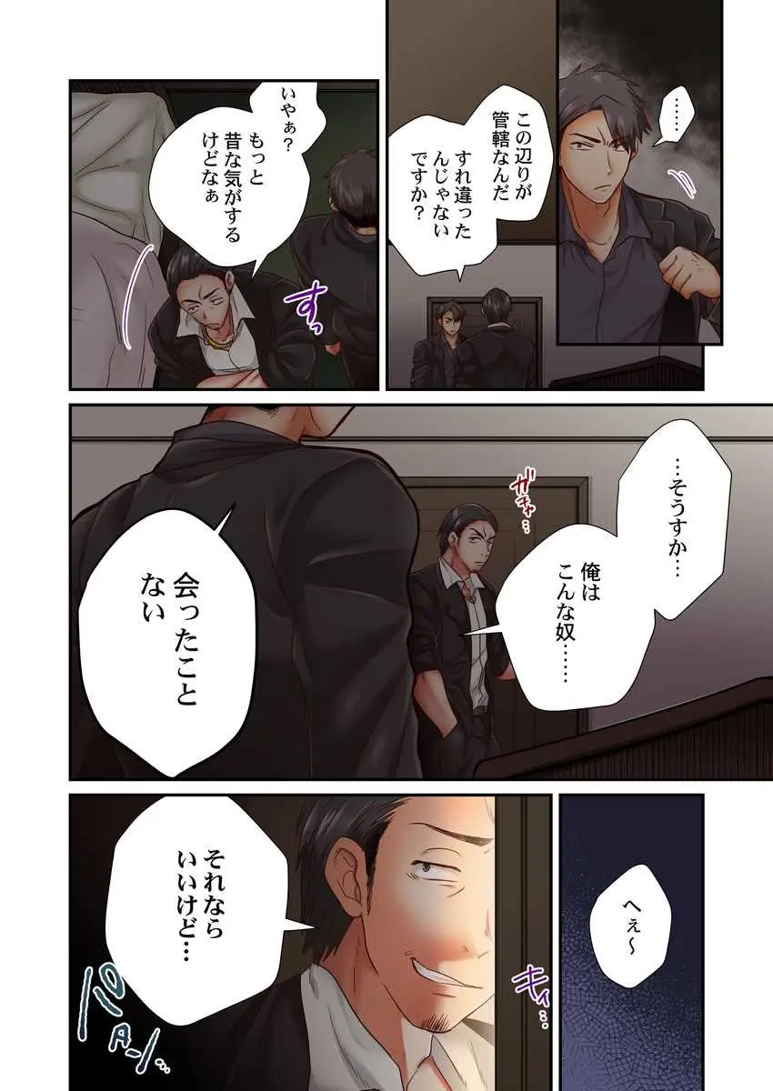 웹툰 이미지 25