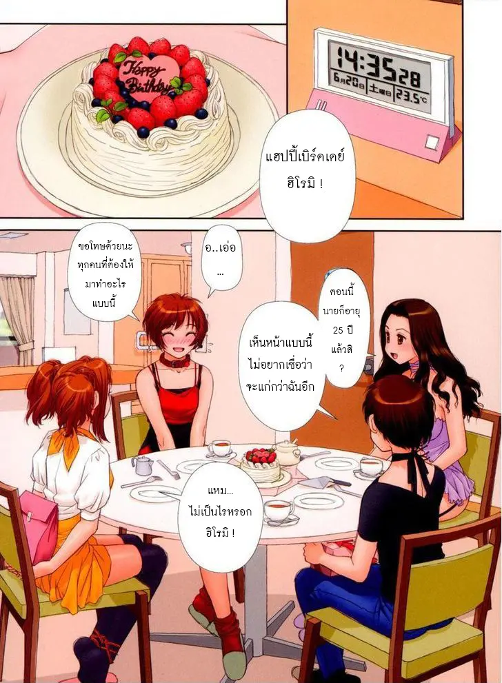 웹툰 이미지 230
