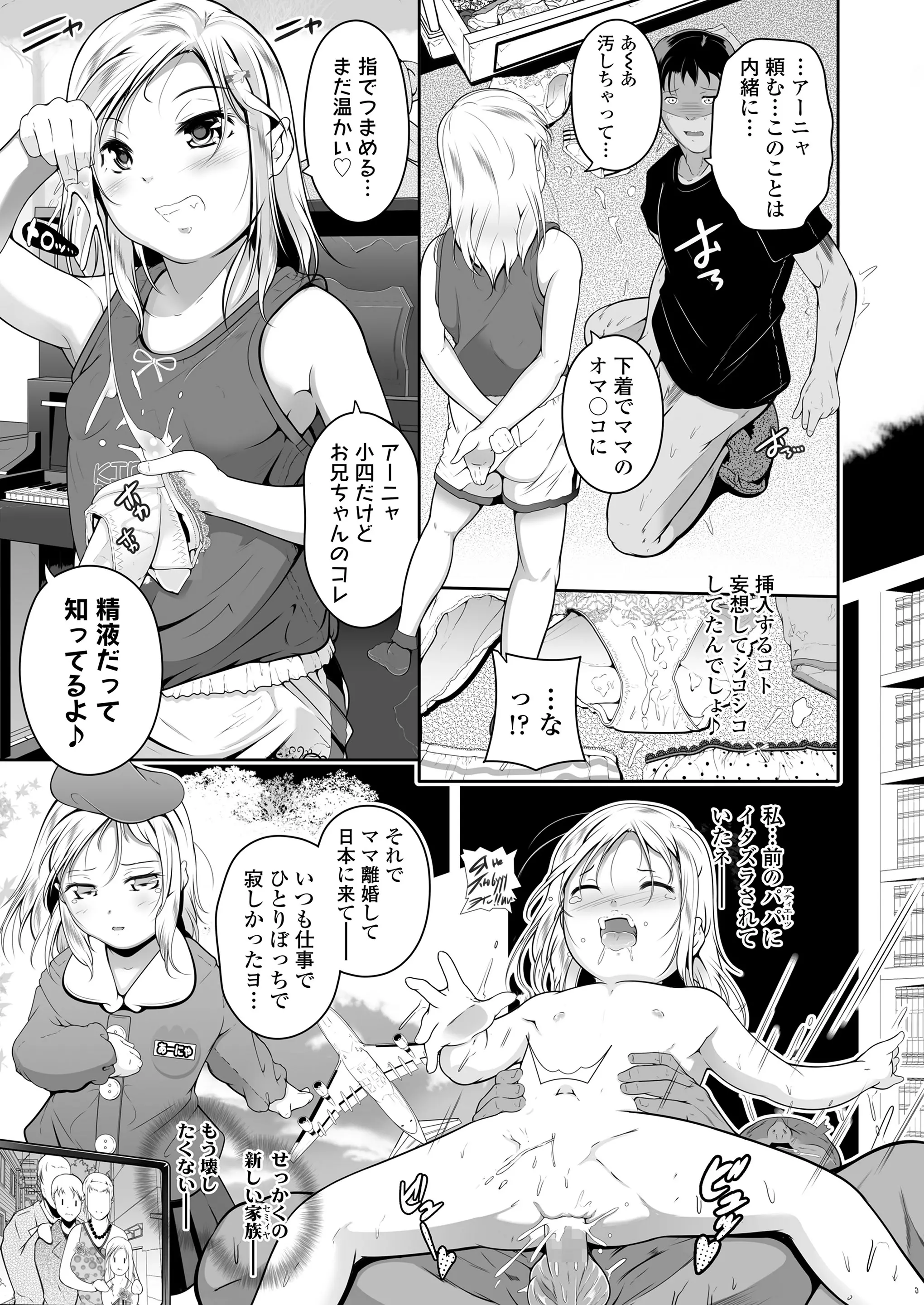 웹툰 이미지 308