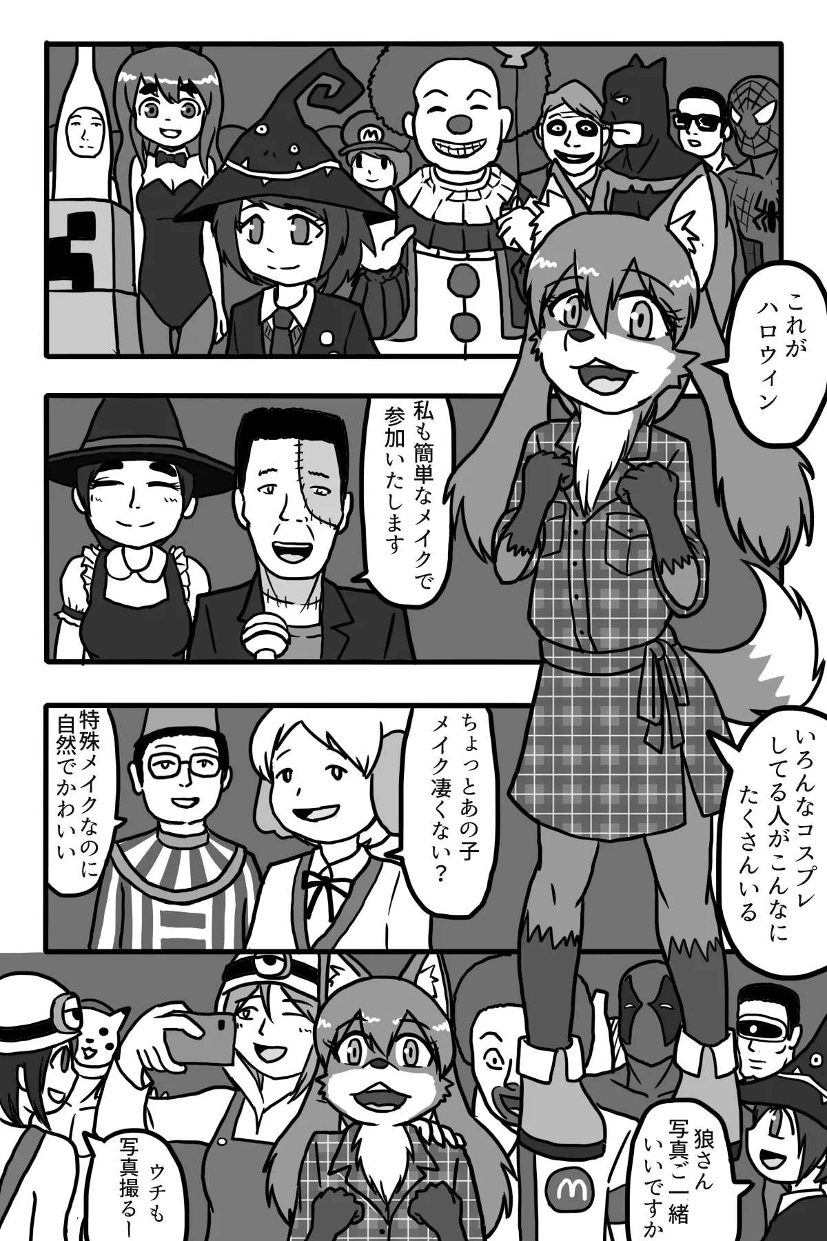 웹툰 이미지 39