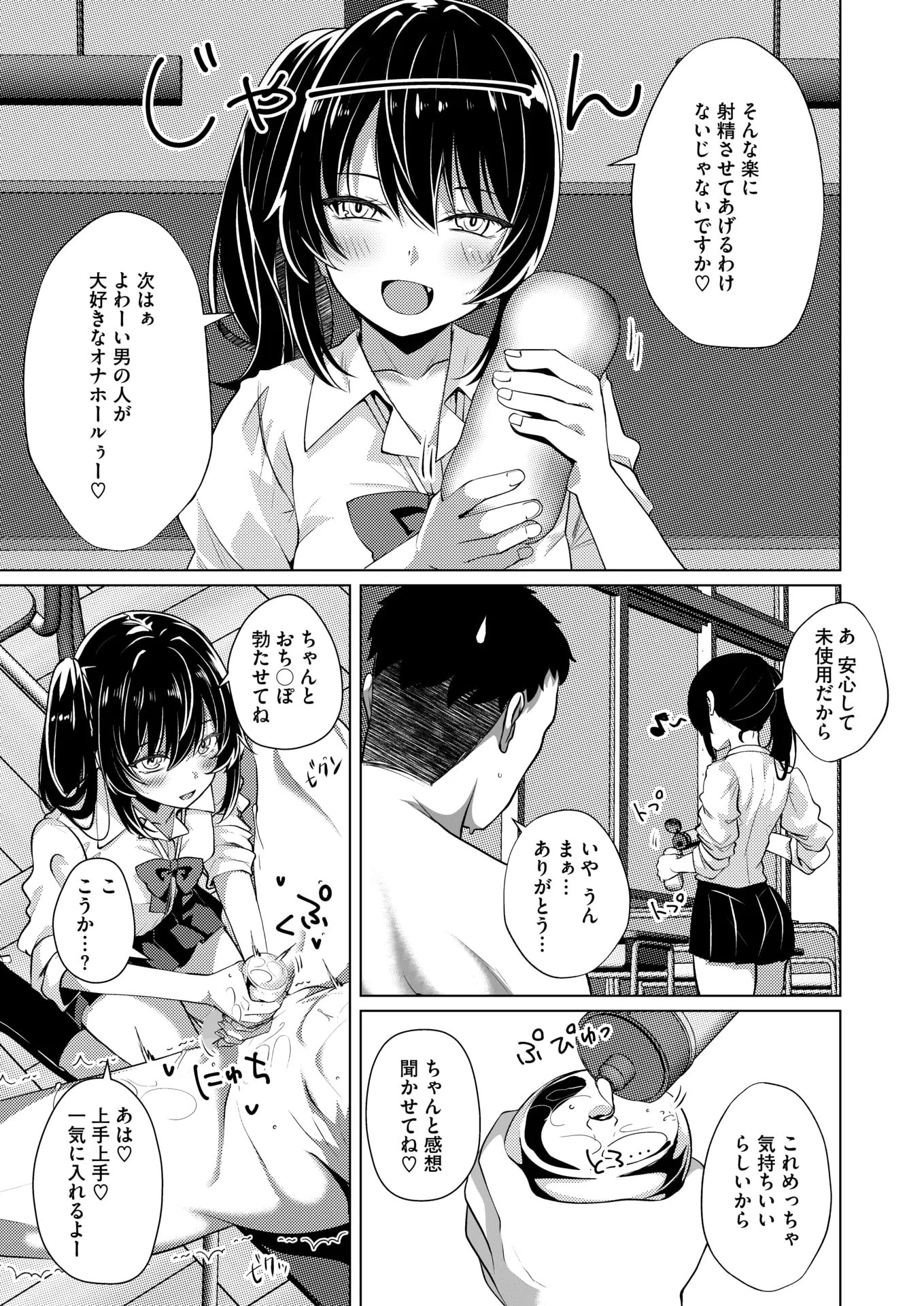 웹툰 이미지 352